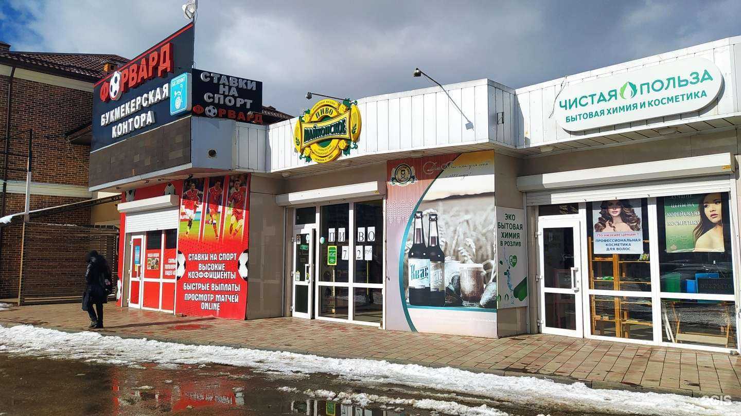 Отзывы на компанию Мастерская по изготовлению ключей и ремонту обуви в Краснодаре c фото - фотография 2 из 2