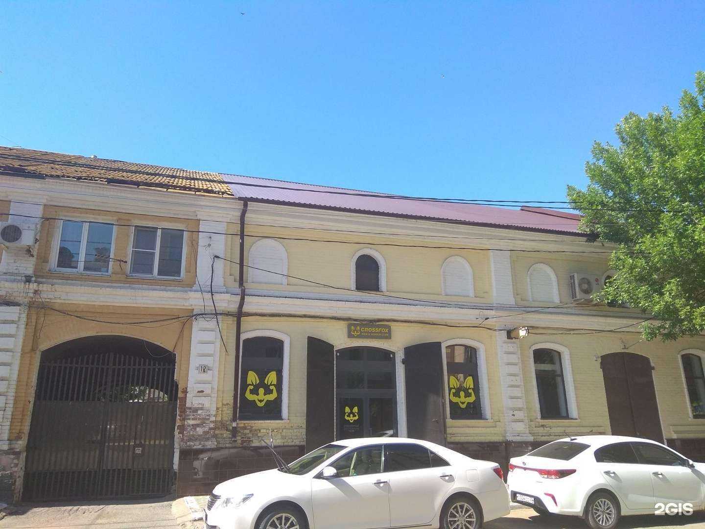 Отзывы на компанию Crossfox в Астрахани c фото - фотография 2 из 2