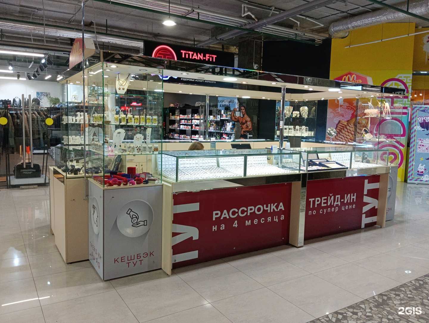 Отзывы на компанию 999 в Тольятти c фото