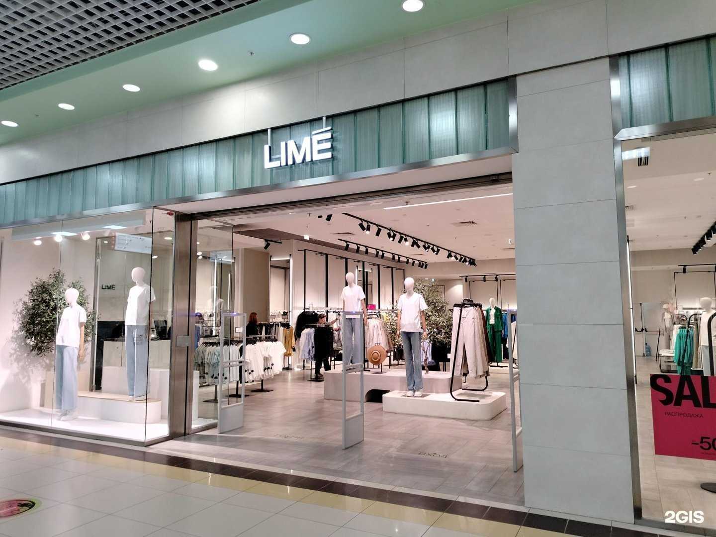 Отзывы на компанию Lime в Пензе c фото