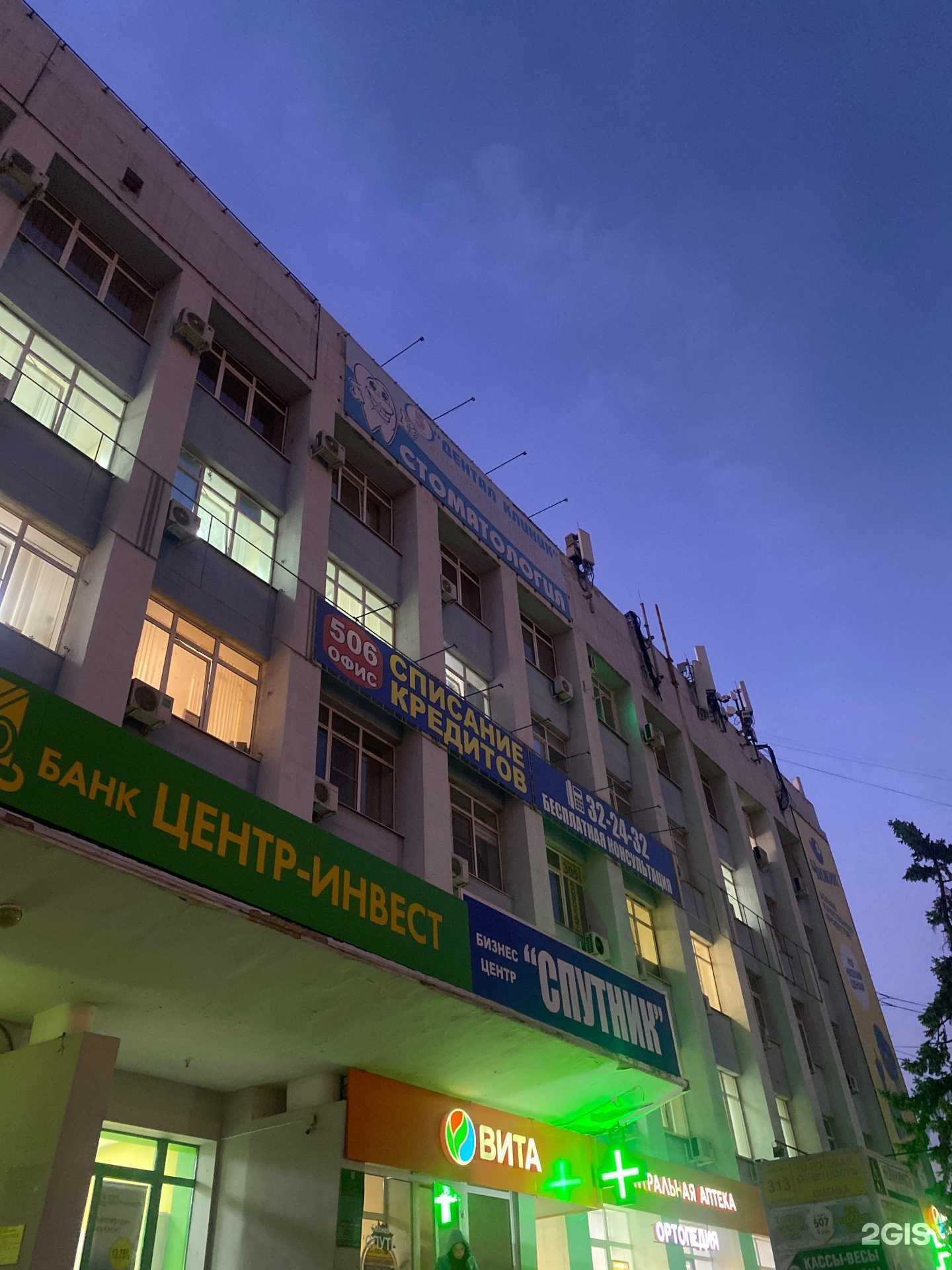 Отзывы на компанию Дентал клиник в Волжском c фото