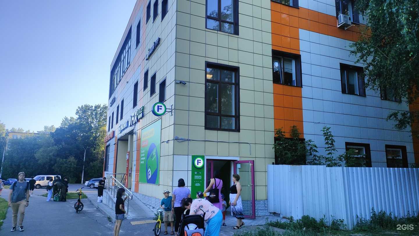 Отзывы на компанию Fix Price в г. Жуковский c фото