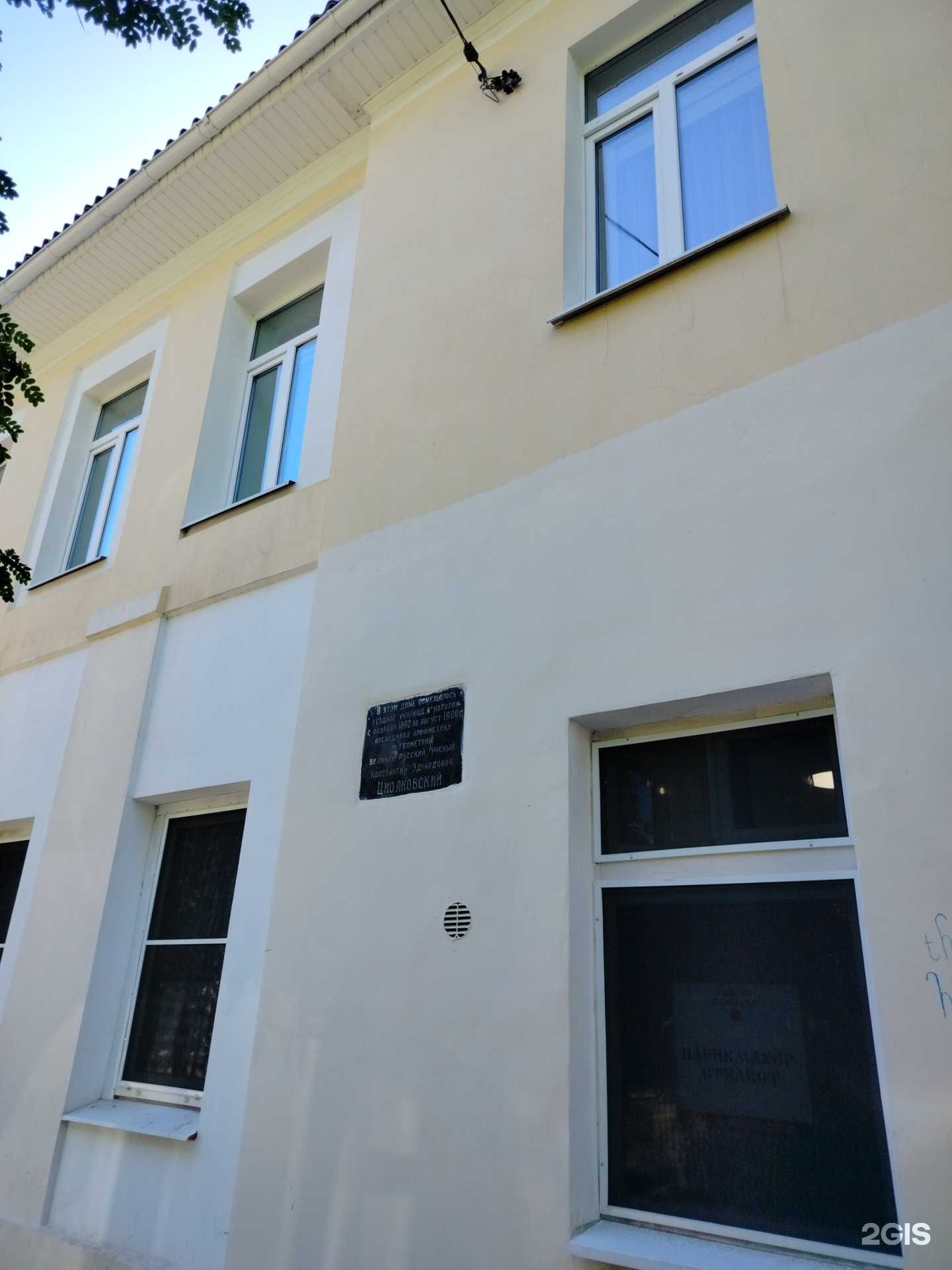 Отзывы на компанию Тайная комната в Калуге c фото - фотография 2 из 2