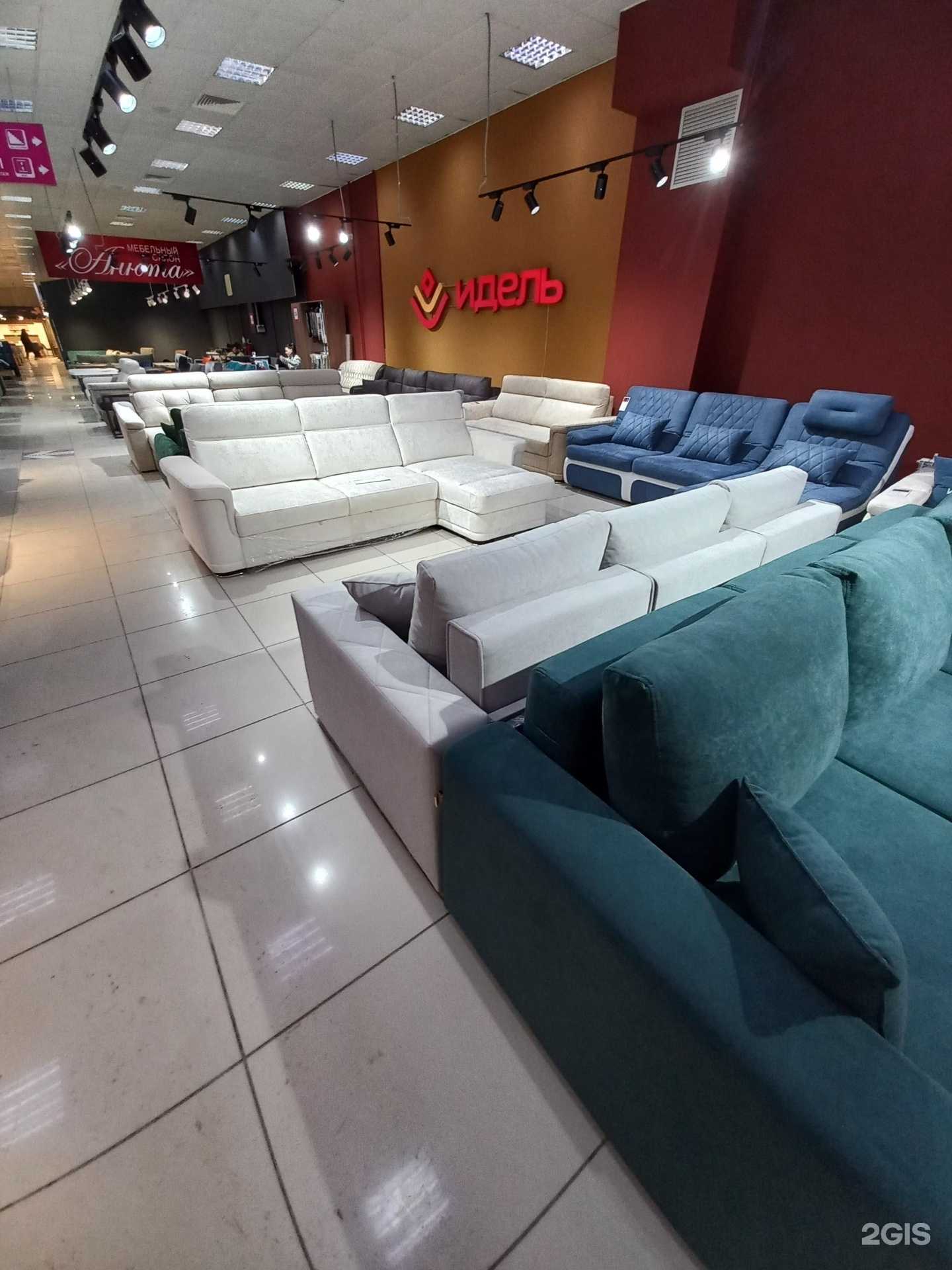 Отзывы на компанию Идель в Самаре c фото