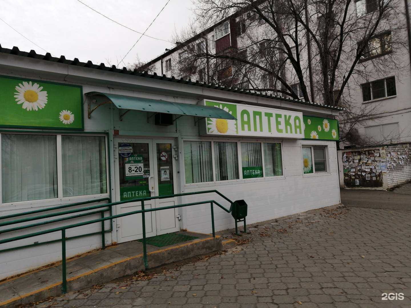 Отзывы на компанию АптекаПлюс в г. Волгоград c фото