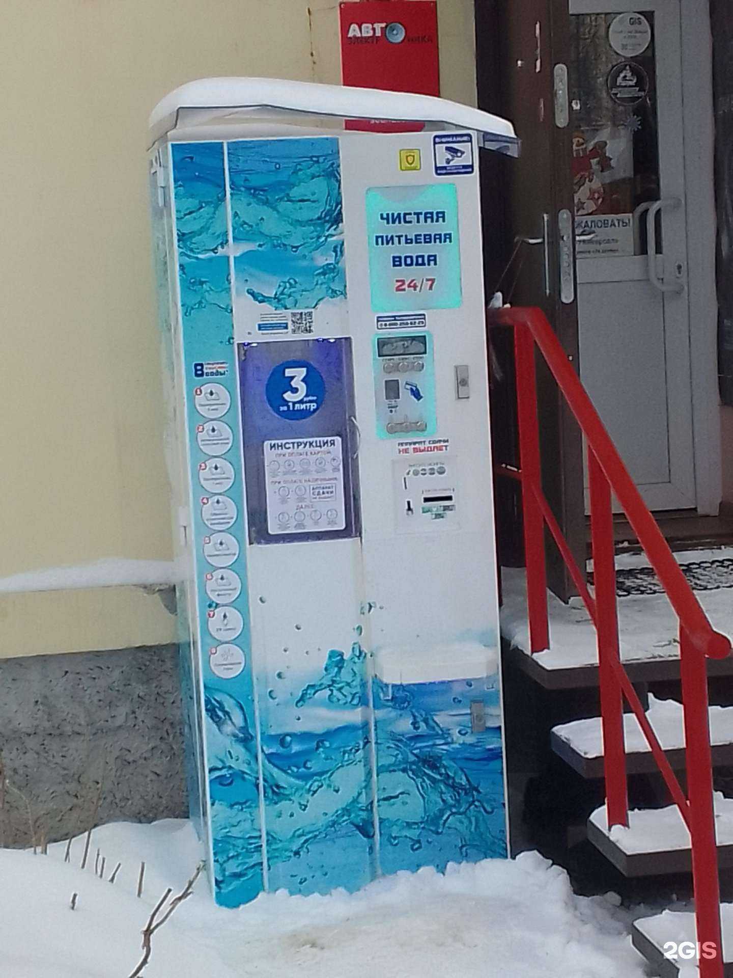 Отзывы на компанию Айсберг в г. Владимир c фото