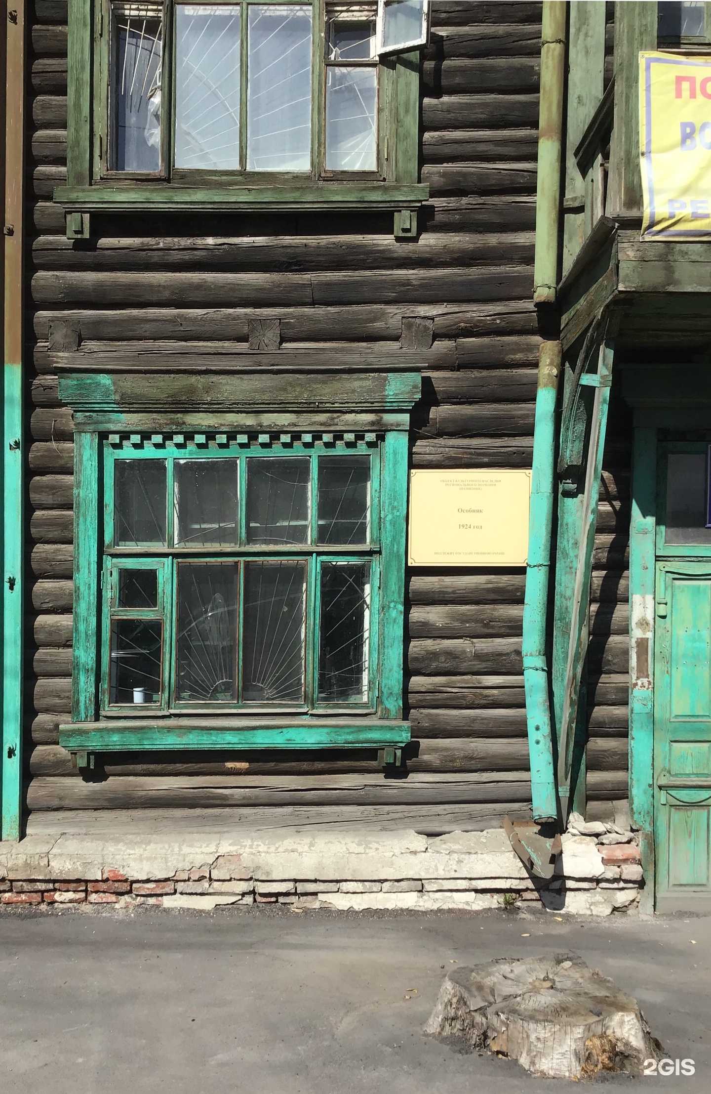 Отзывы на компанию Блеск в Омске c фото - фотография 2 из 2