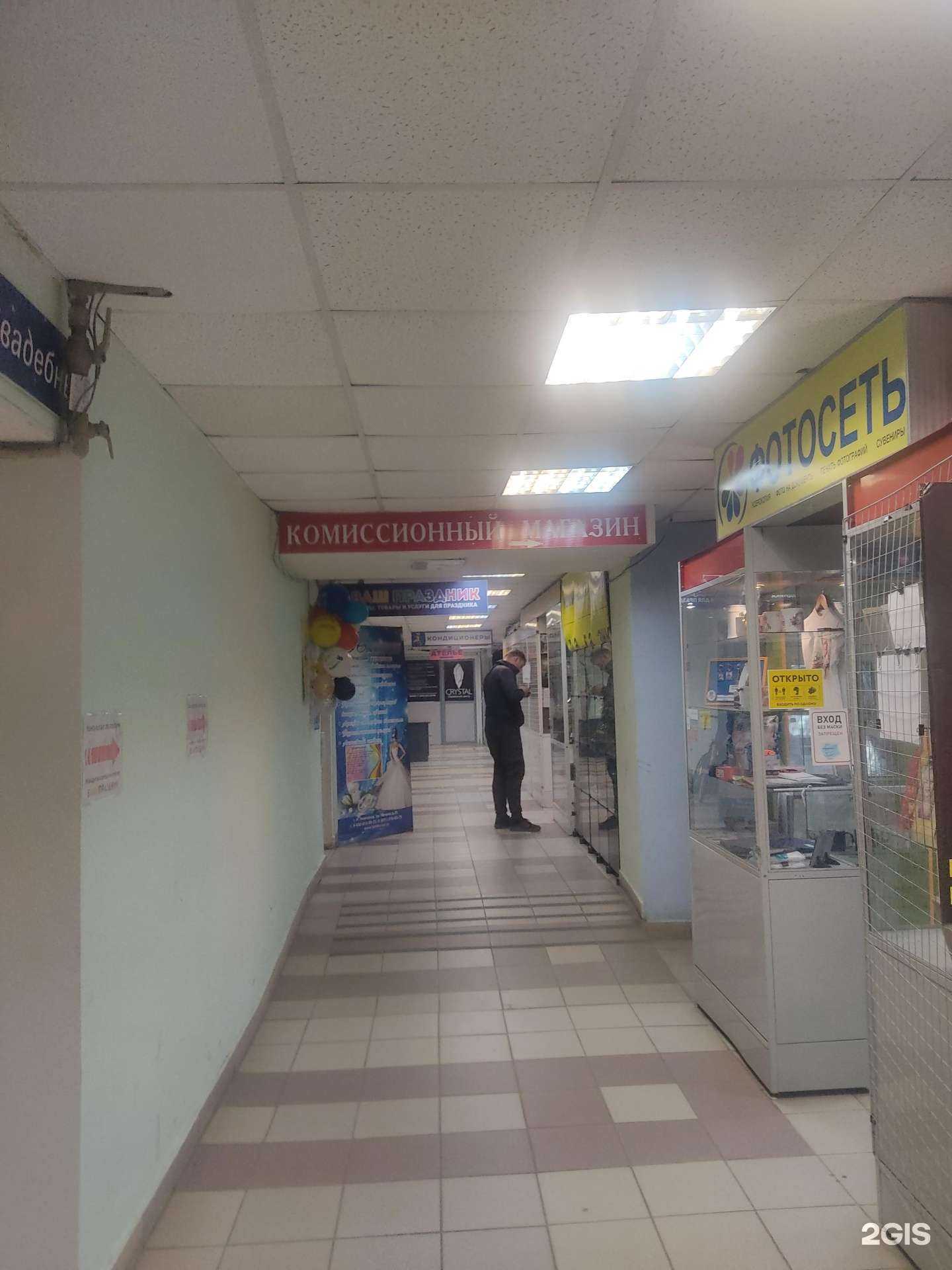 Отзывы на компанию Комок в г. Нижний Новгород c фото