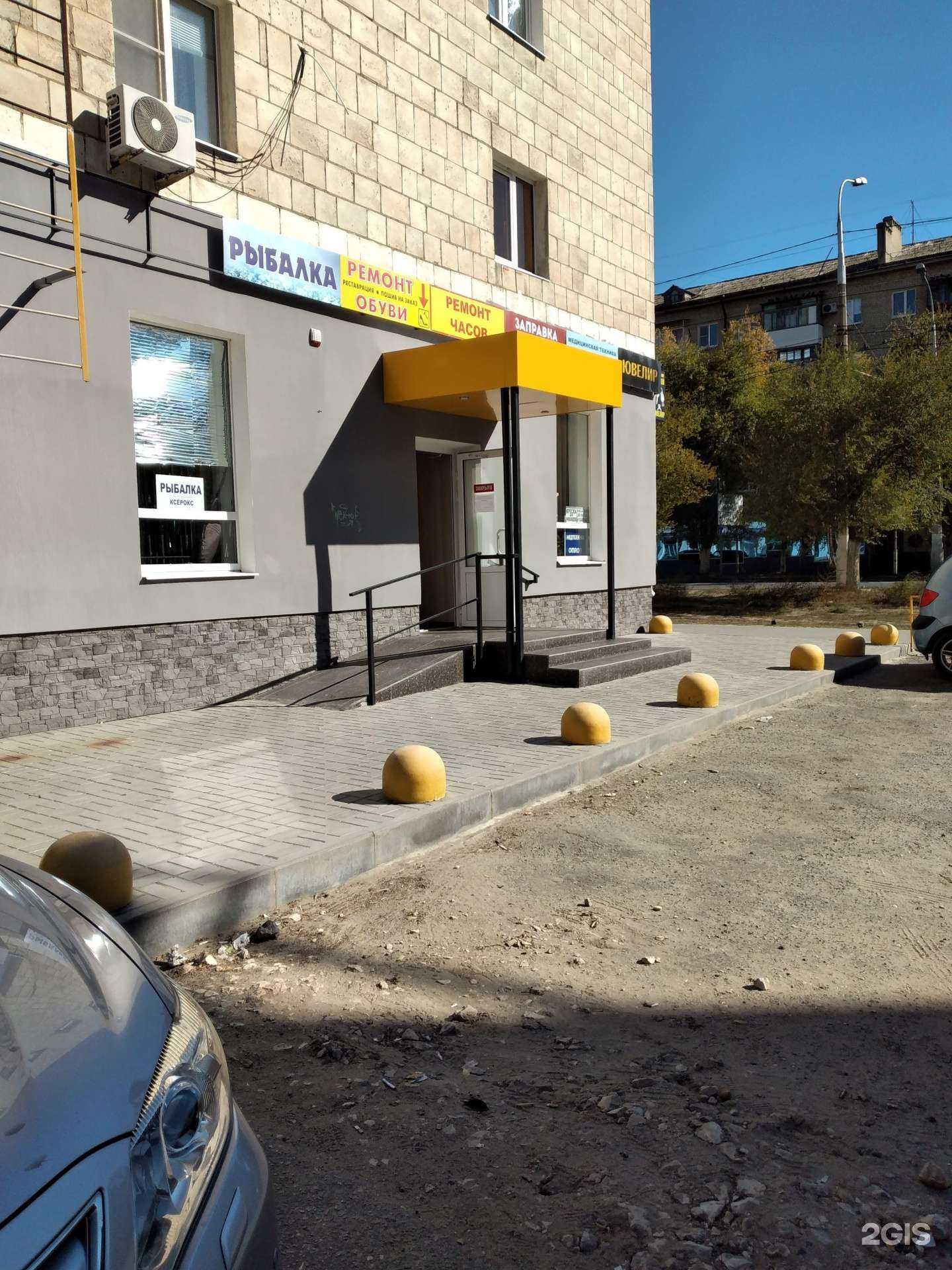 Отзывы на компанию Ювелирная мастерская в Волгограде c фото