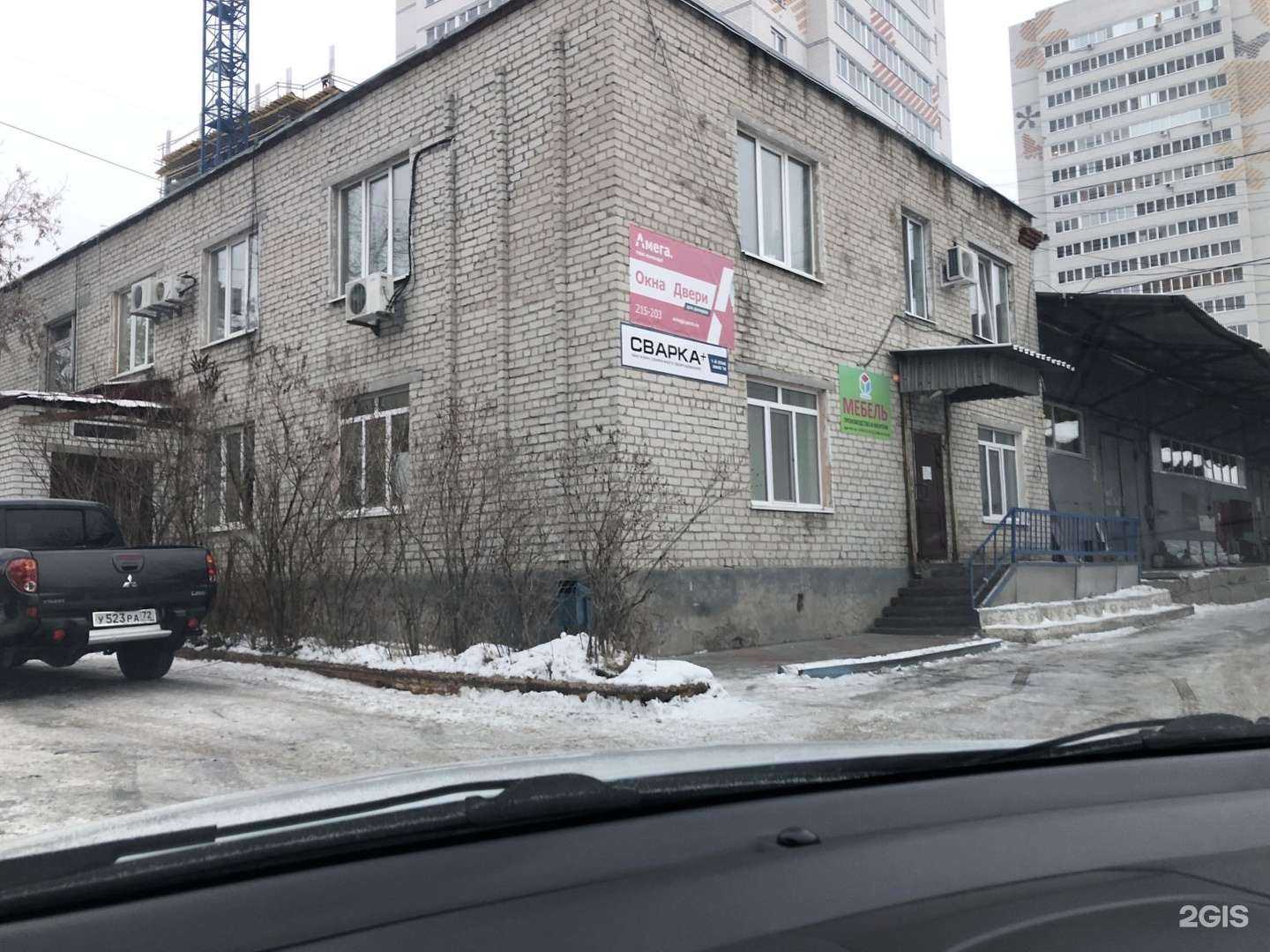 Отзывы на компанию Альф Офис в Тюмени c фото