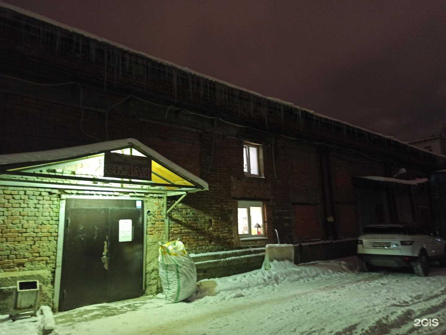 Отзывы на компанию ТСМ-строй в Екатеринбурге c фото - фотография 2 из 2