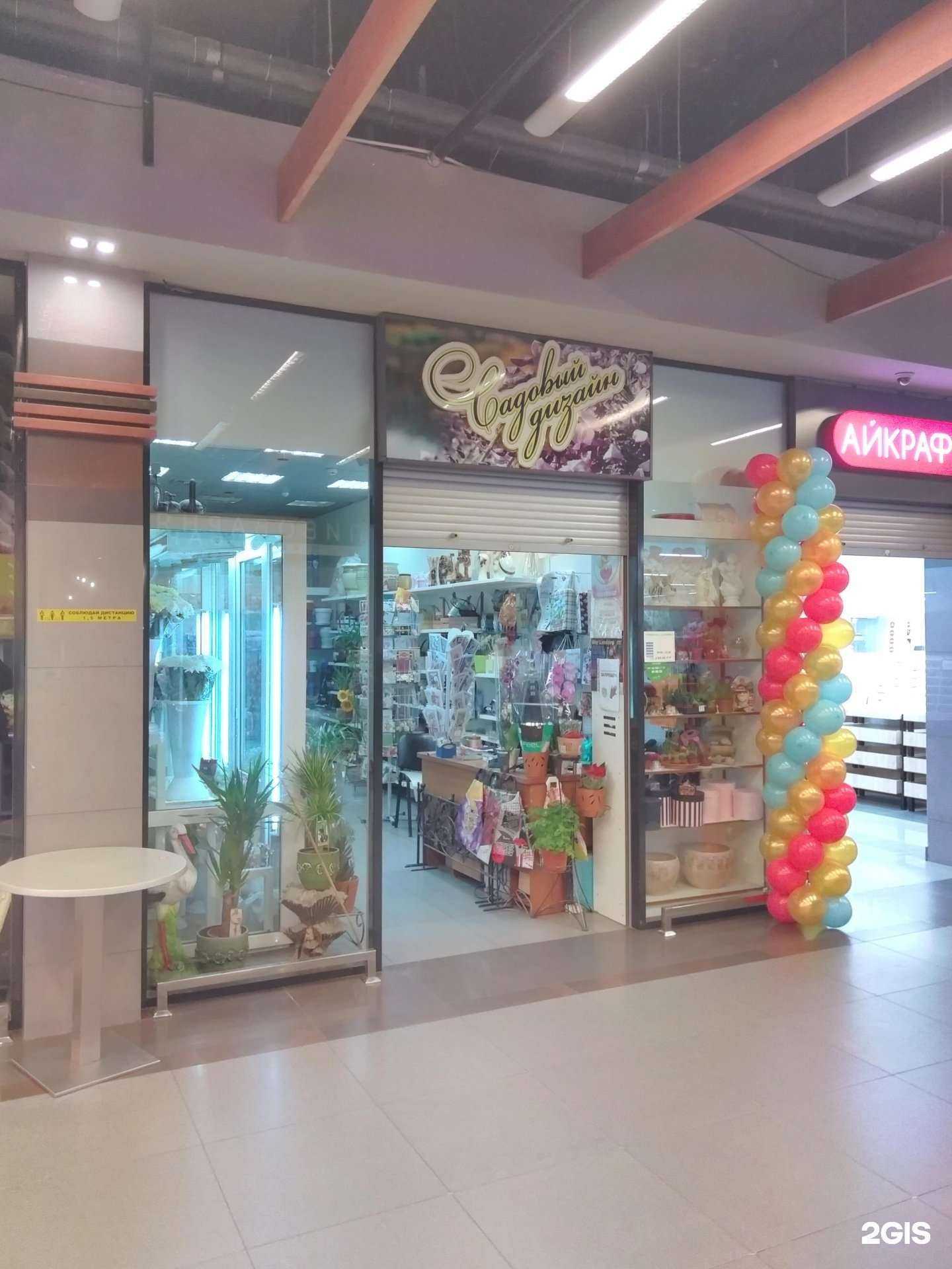 Отзывы на компанию Садовый дизайн в г. Брянск c фото