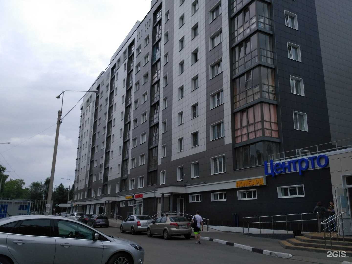 Отзывы на компанию Частица света в Воронеже c фото - фотография 2 из 2