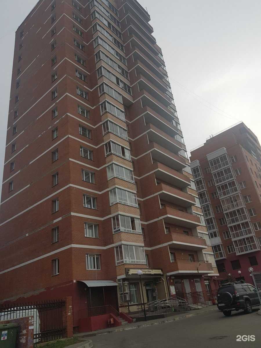 Отзывы на компанию Mile Invest в Иркутске c фото - фотография 2 из 2