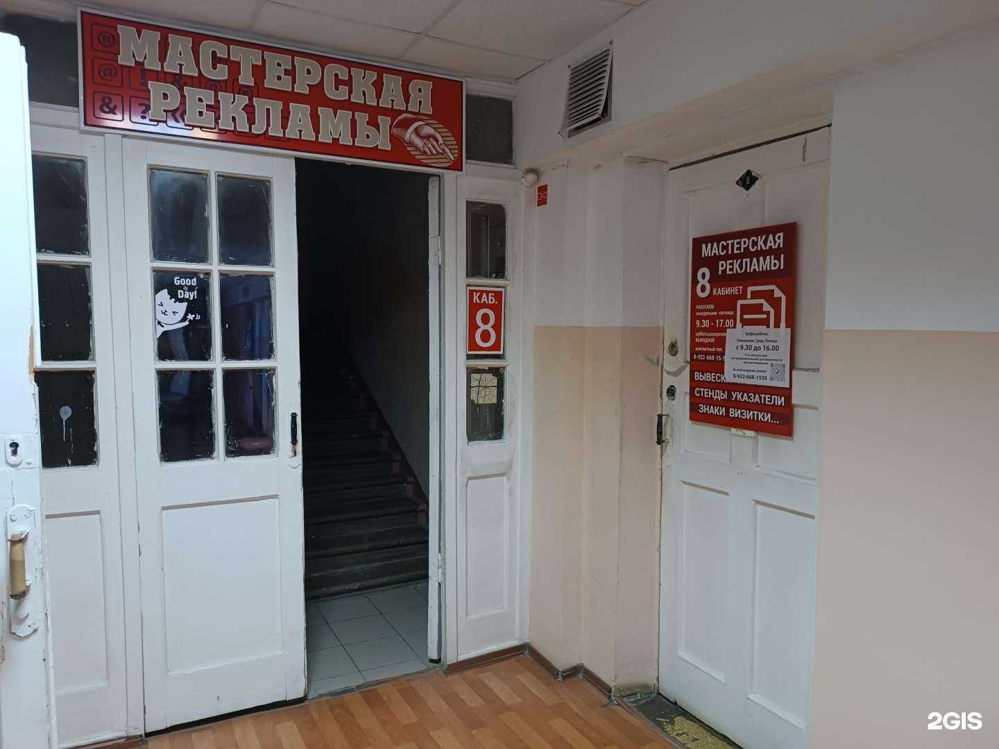 Отзывы на компанию Мастерская рекламы в Кирове c фото