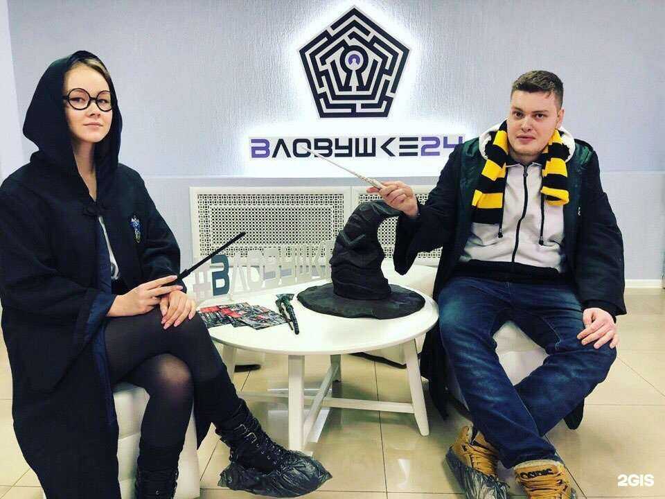 Отзывы на компанию Вловушке24 в Красноярске c фото