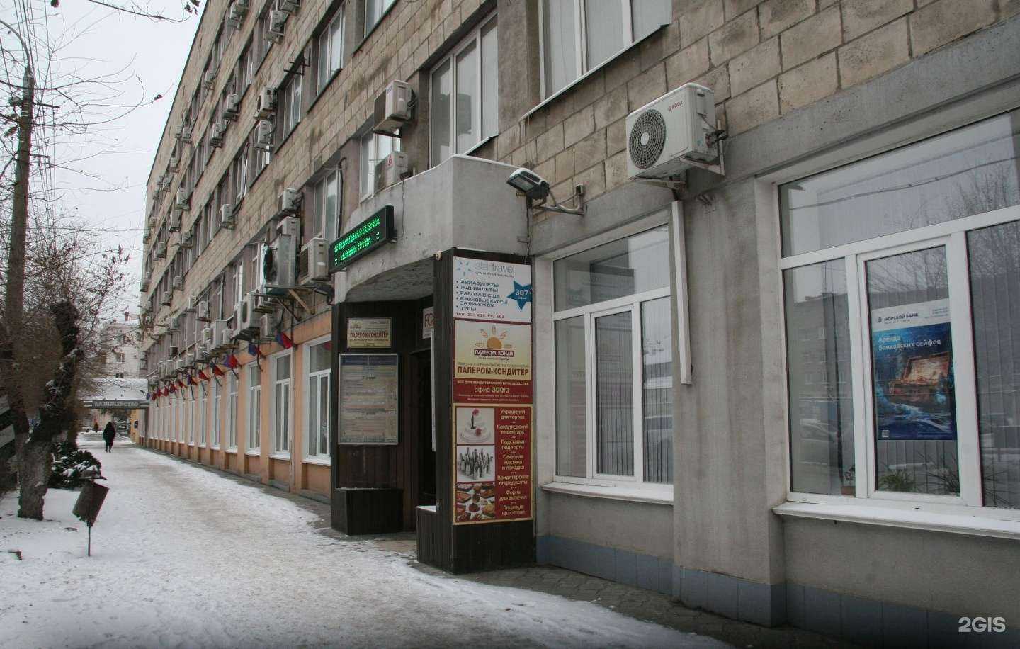 Отзывы на компанию К Вам едет ревизор в Волгограде c фото