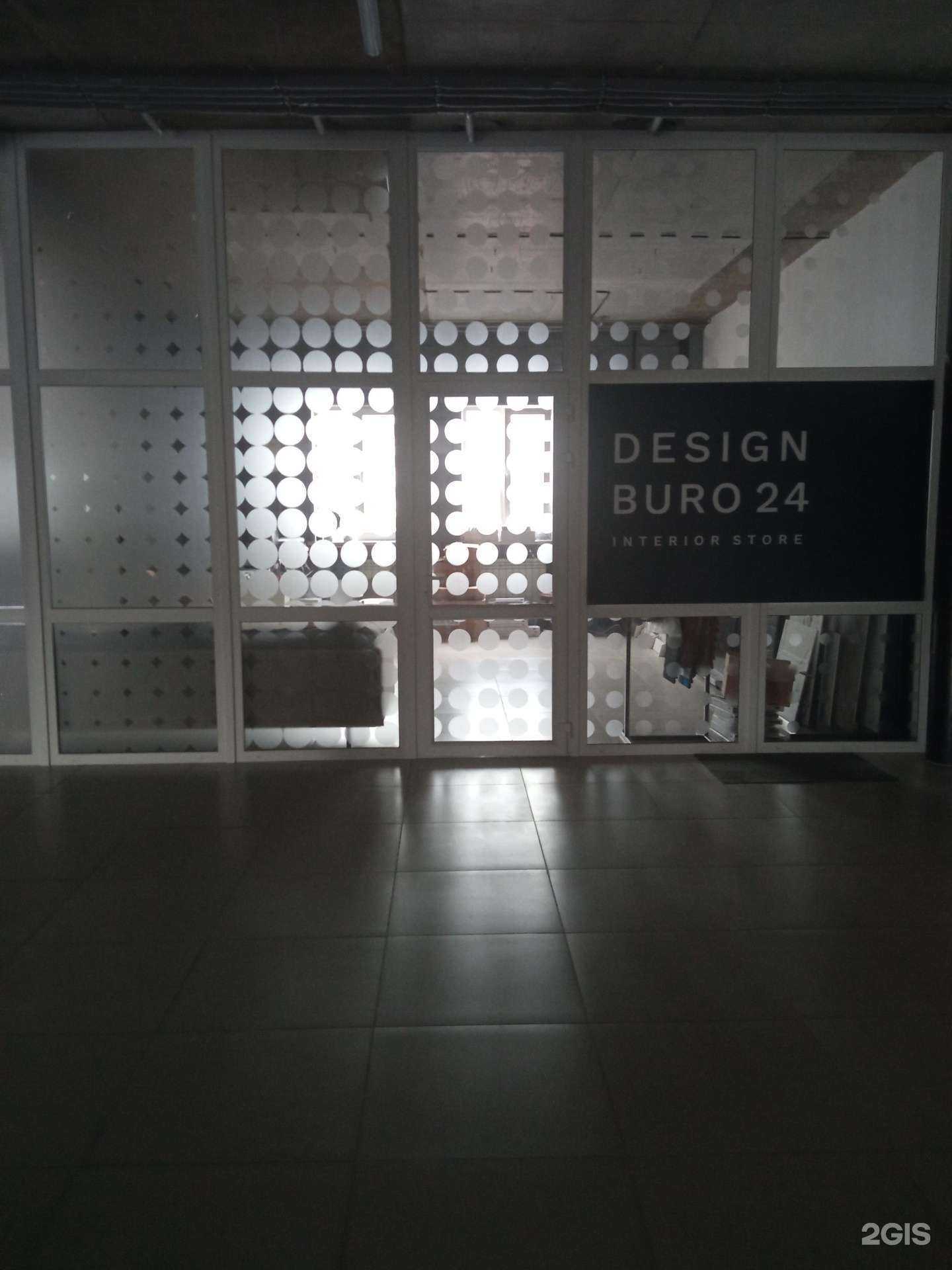 Отзывы на компанию Design buro 24 в Уфе c фото