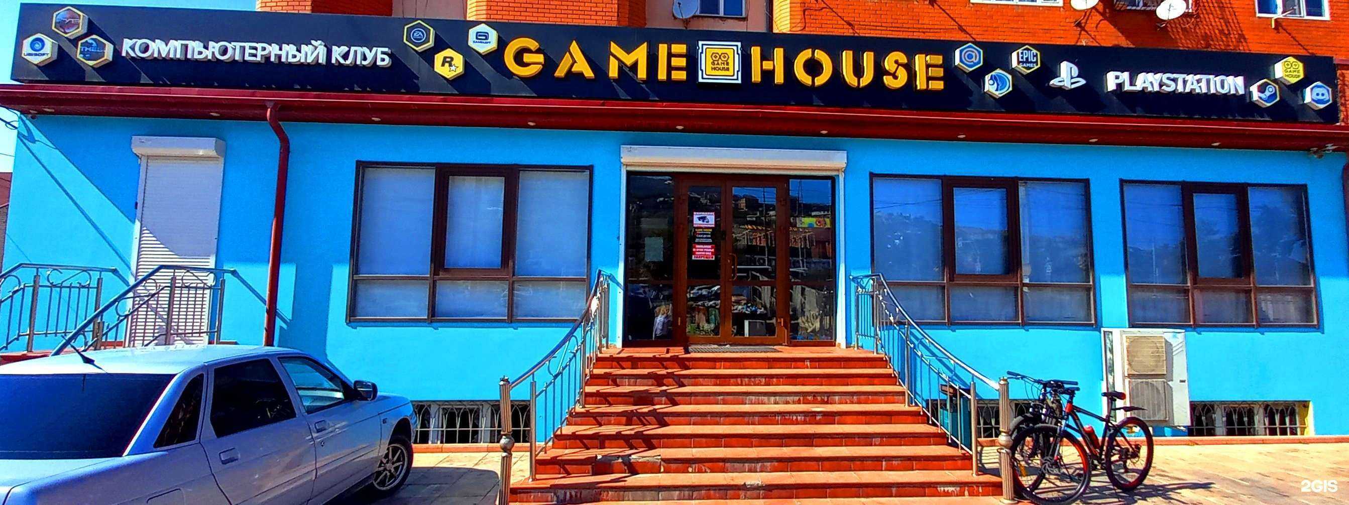 Отзывы на компанию Game house в Махачкале c фото