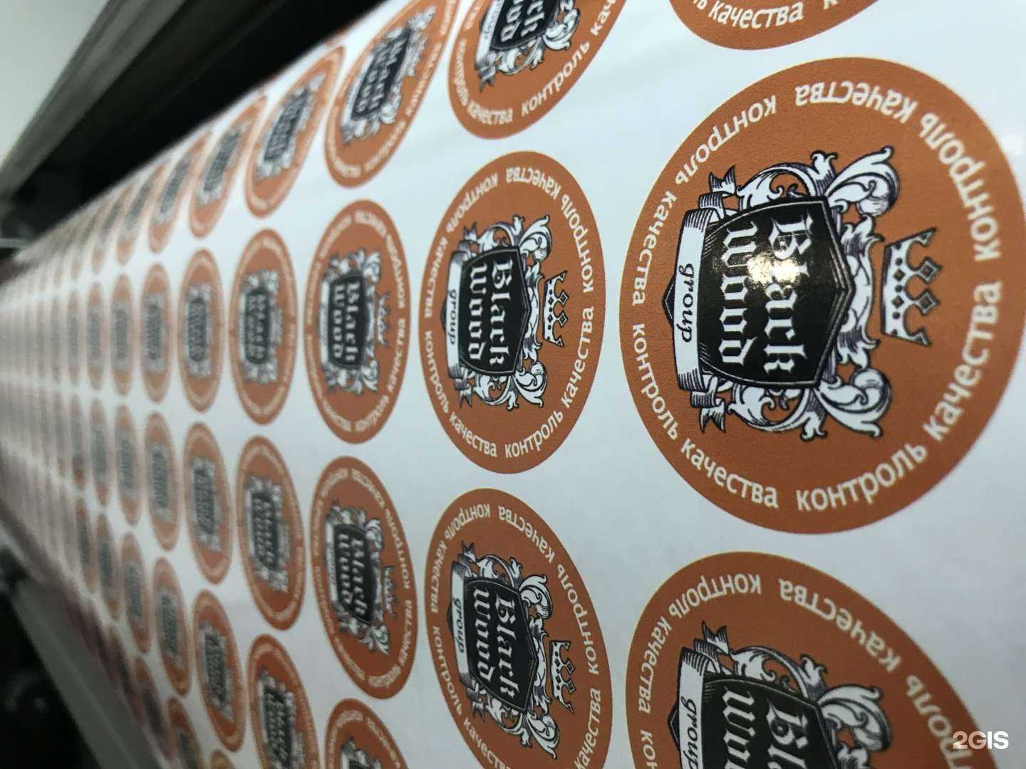 Отзывы на компанию типография Озон в г. Сургут c фото