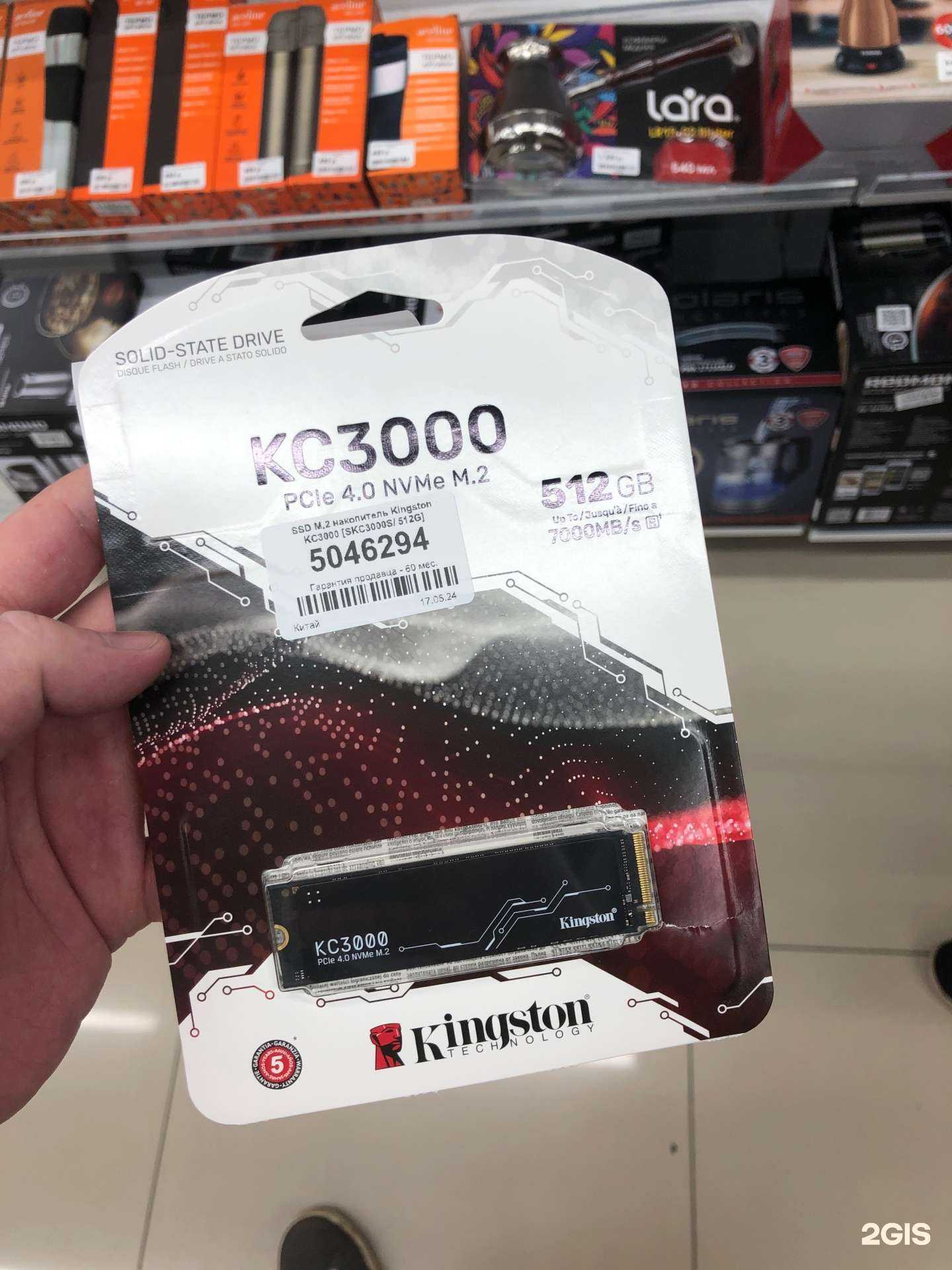 Отзывы на компанию DNS в г. Казань c фото