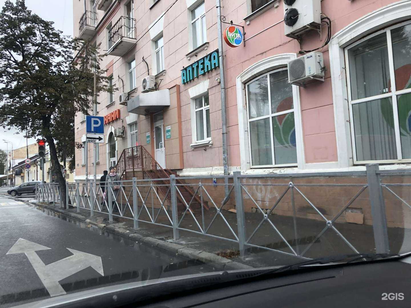 Отзывы на компанию Твоя экономия в Казани c фото