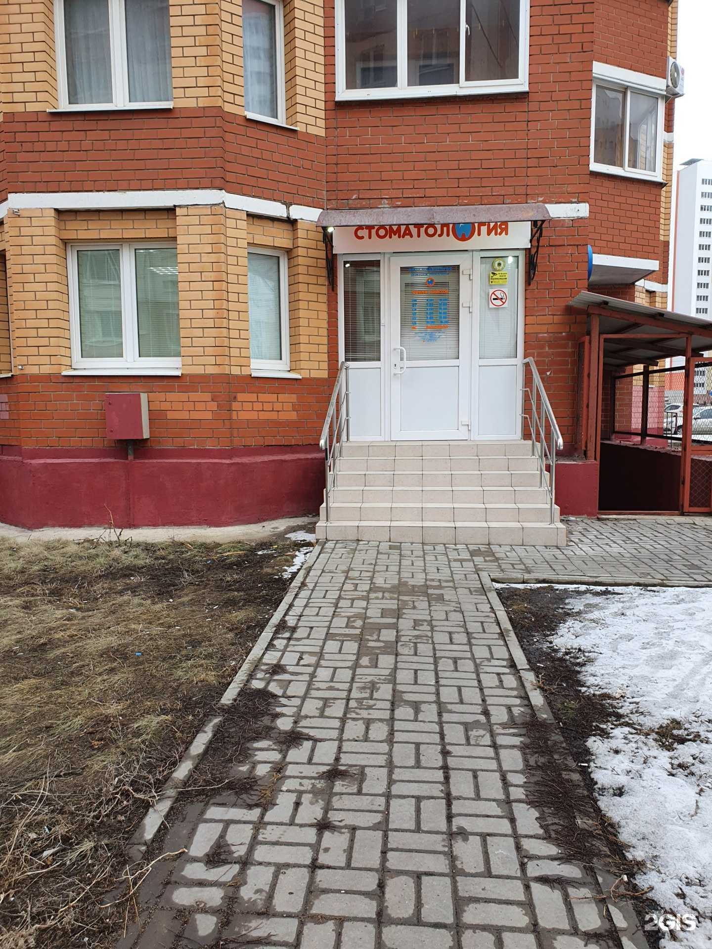 Отзывы на компанию Стоматология доктора Никулина в г. Липецк c фото