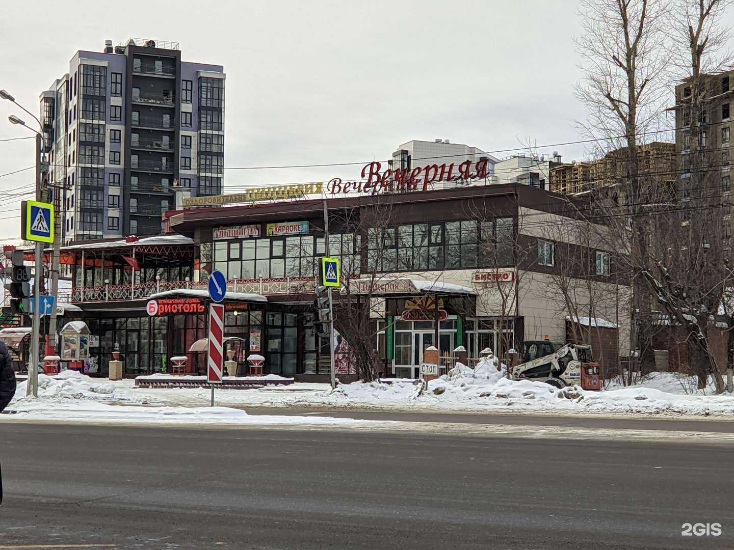 Отзывы на компанию Мята в Иркутске c фото - фотография 2 из 2