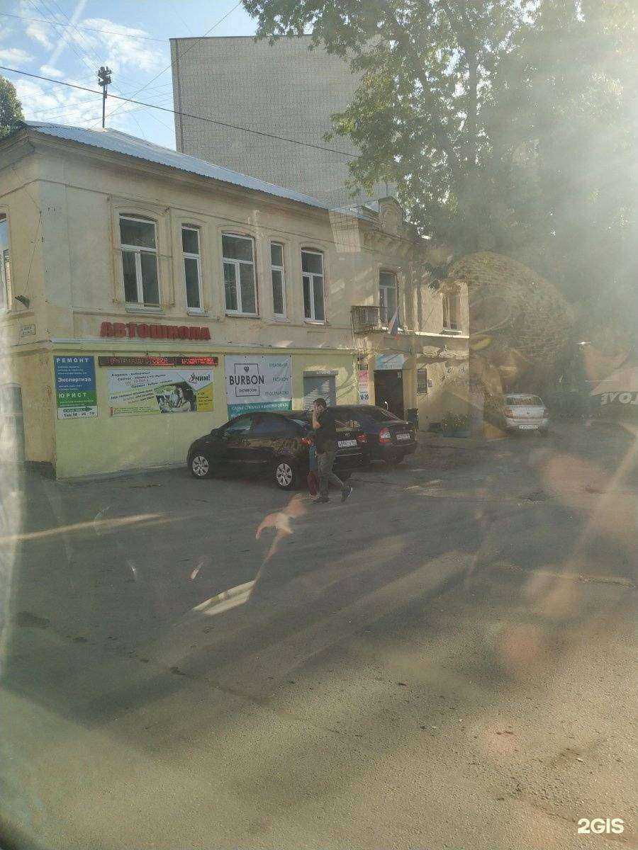 Отзывы на компанию Автошкола-центр подготовки водителей в Саратове c фото