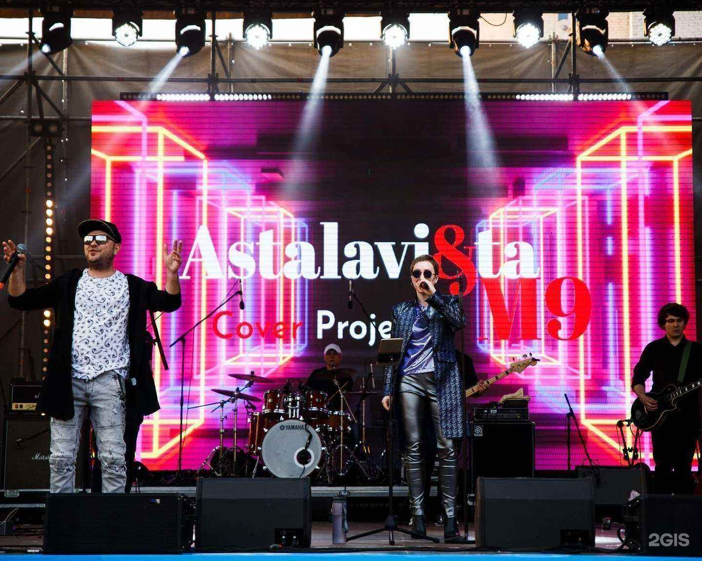 Отзывы на компанию Асталависта в Истре c фото