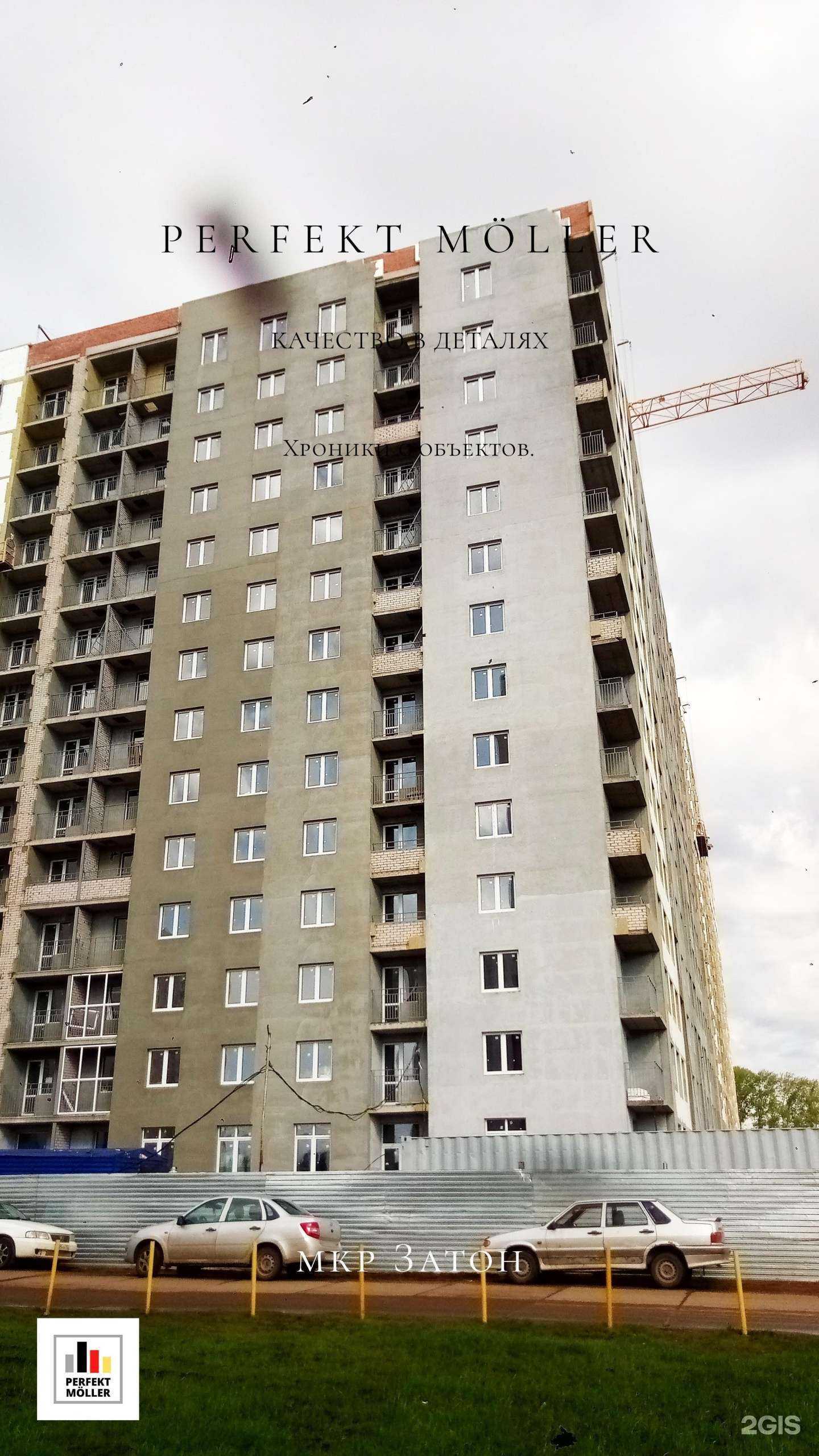 Отзывы на компанию Живая вода в Уфе c фото - фотография 2 из 2