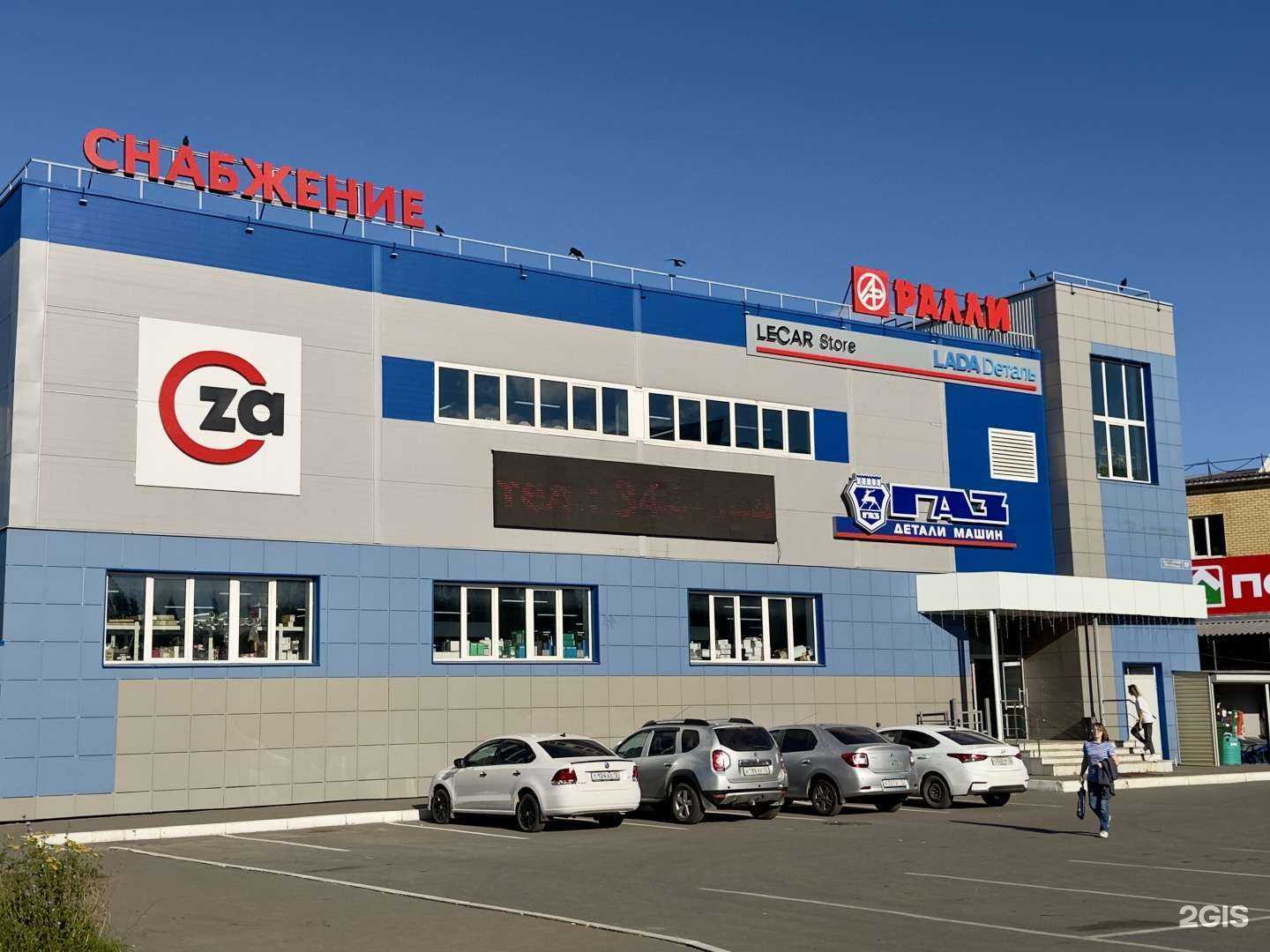 Отзывы на компанию Ралли в г. Йошкар-Ола c фото