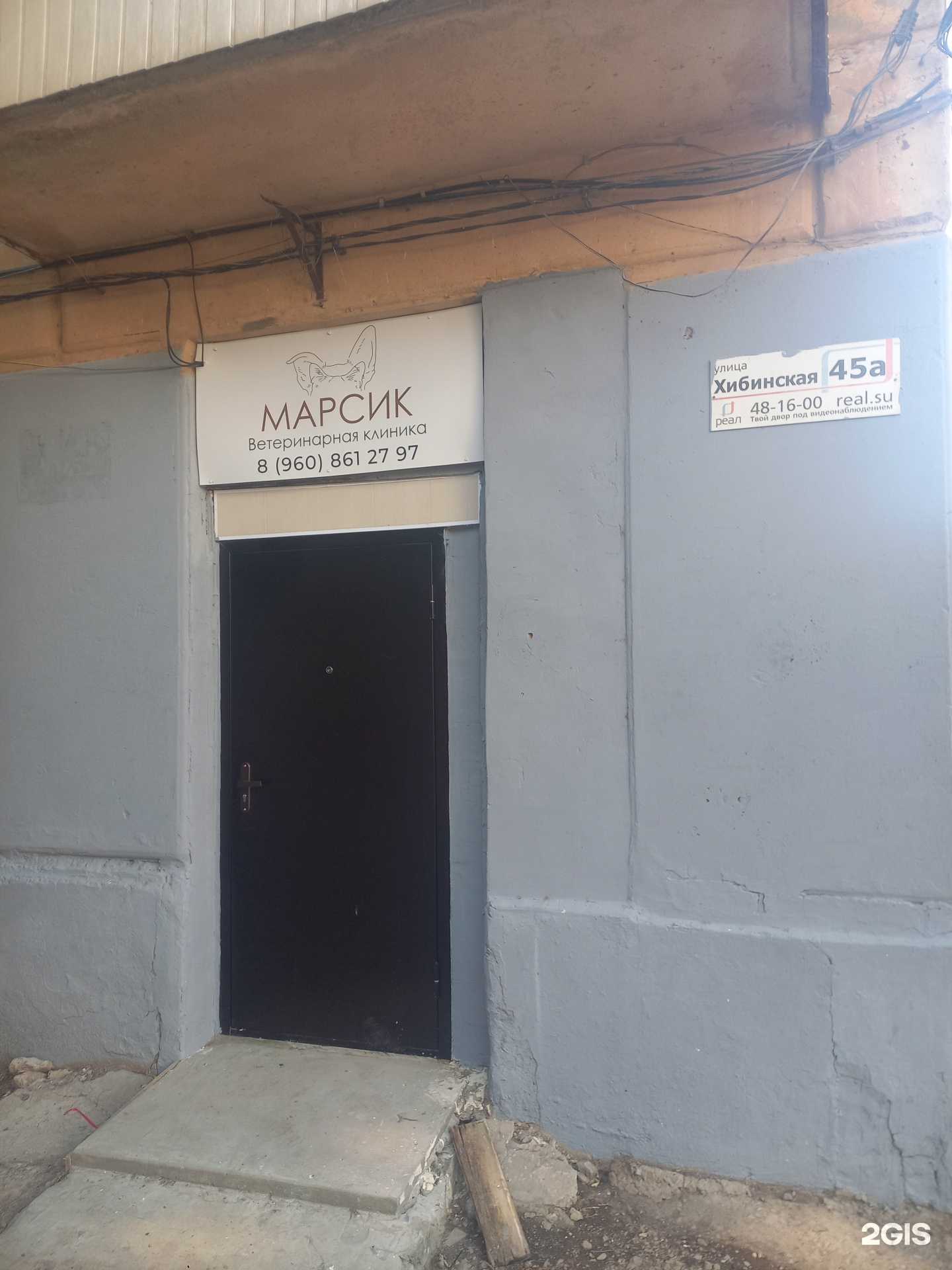 Отзывы на компанию Марсик в г. Астрахань c фото