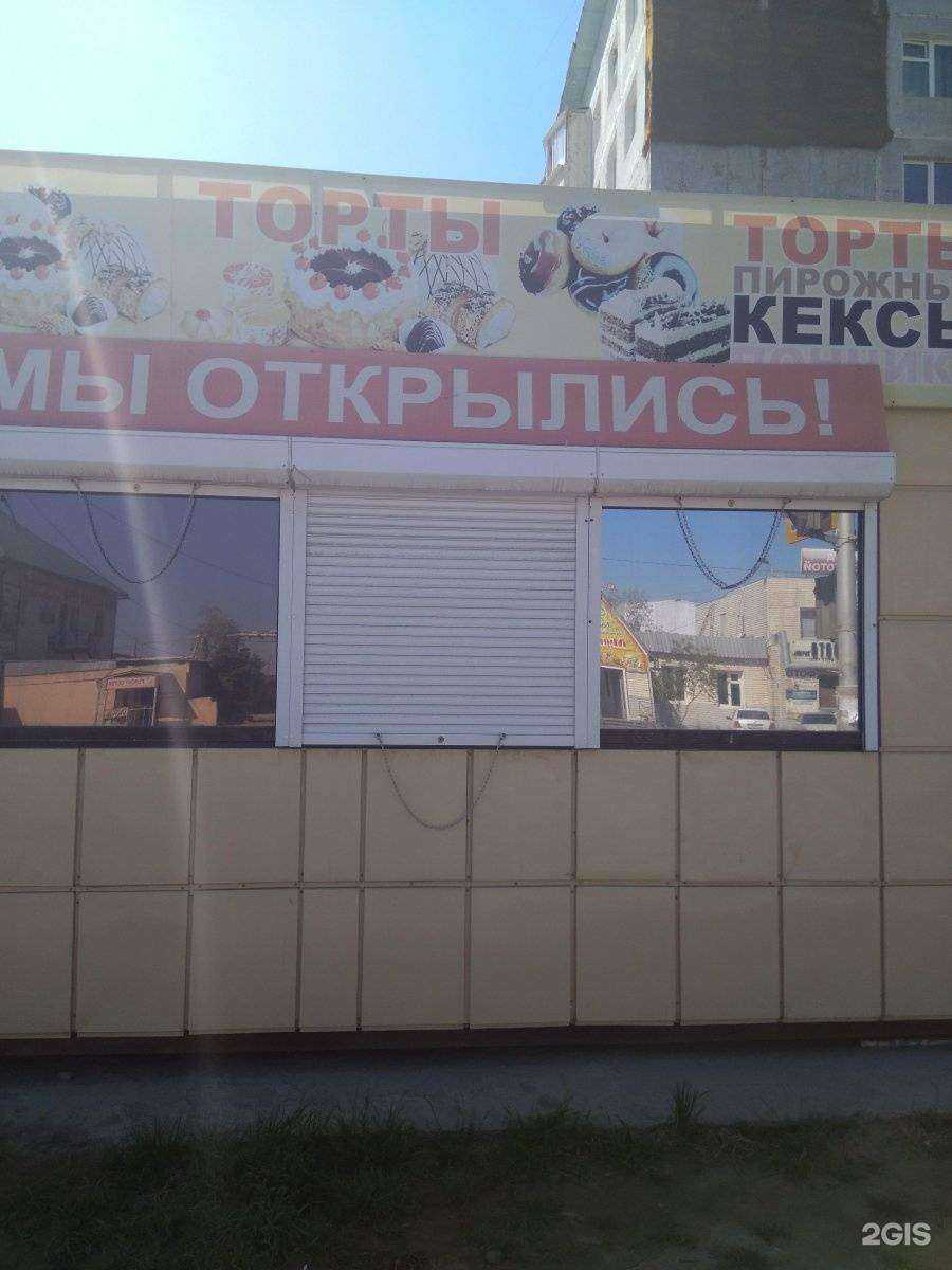 Отзывы на компанию Дари букет в Якутске c фото - фотография 2 из 2