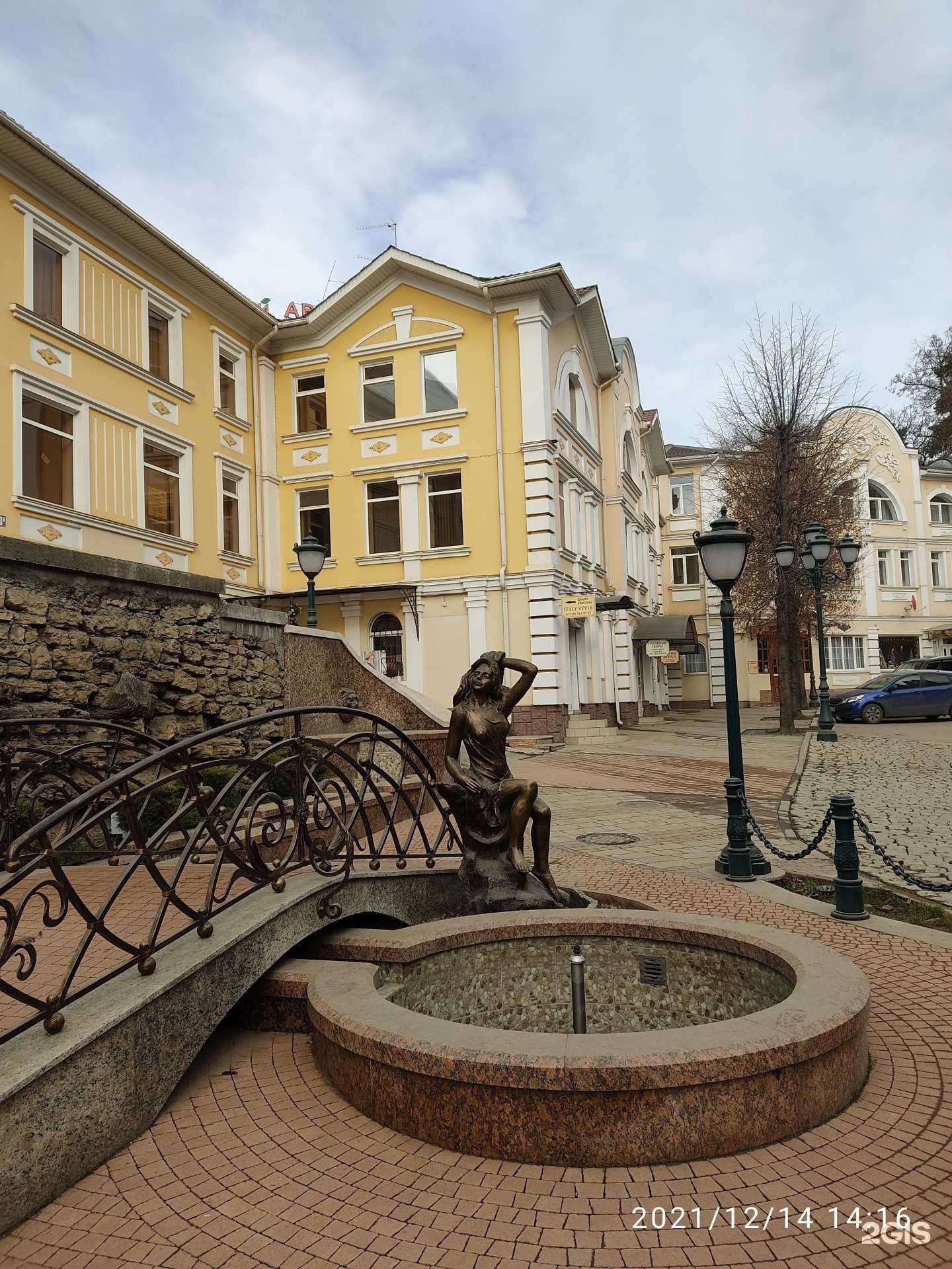 Отзывы на компанию Гостевой дом в Кисловодске c фото - фотография 2 из 2