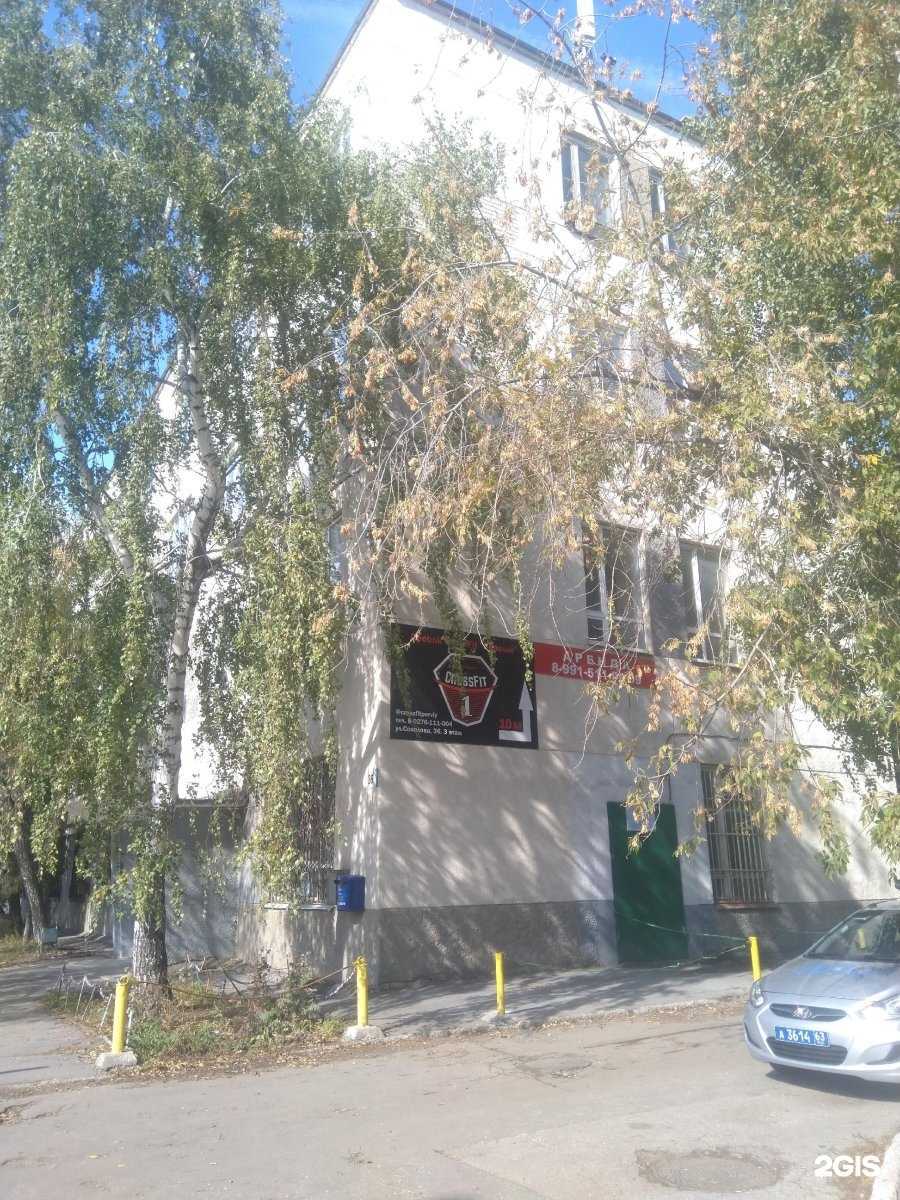 Отзывы на компанию Спутник - кроссфит и функционал в Самаре c фото - фотография 2 из 2