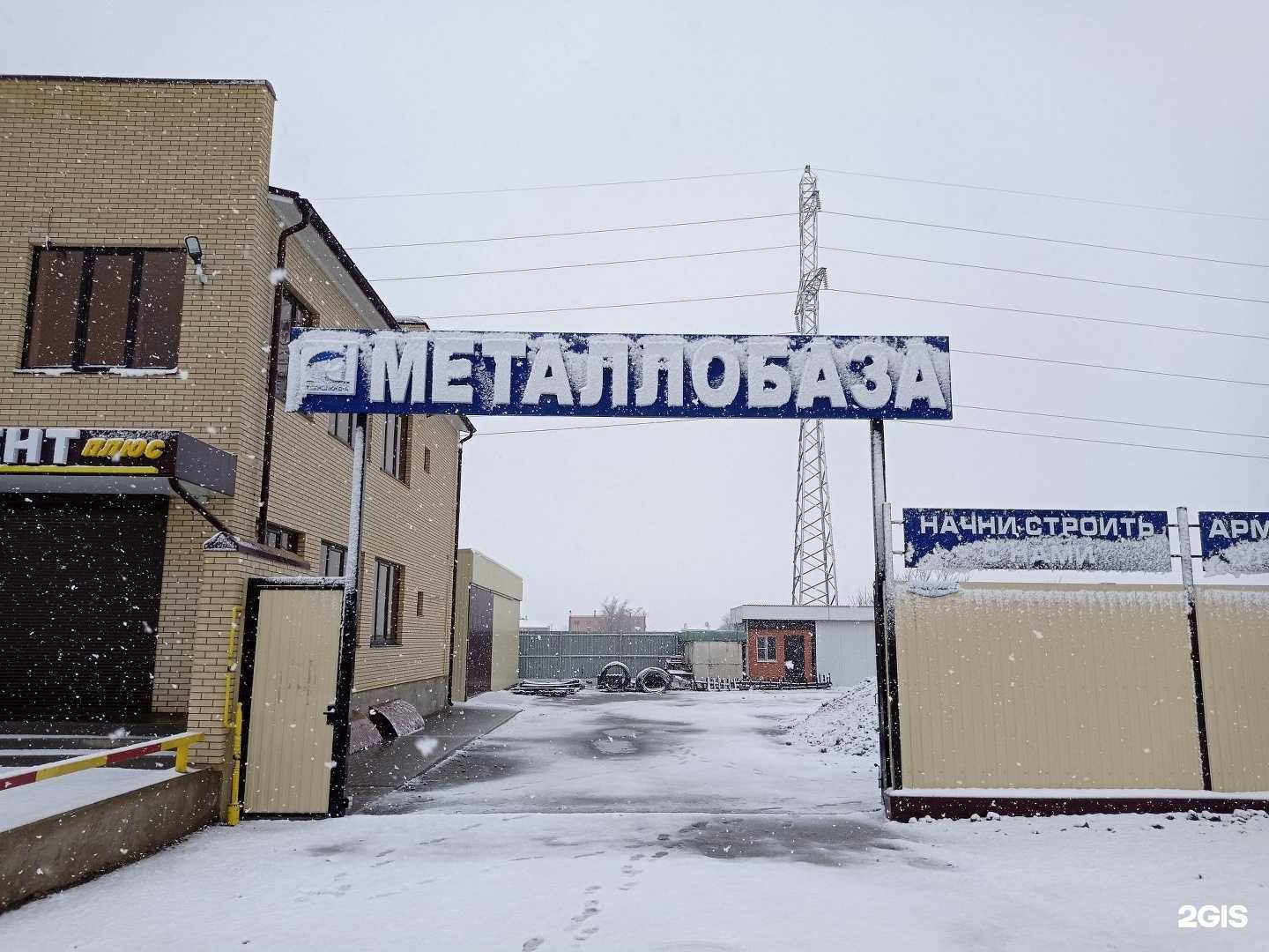 Отзывы на компанию Технолюкс-а в Таганроге c фото