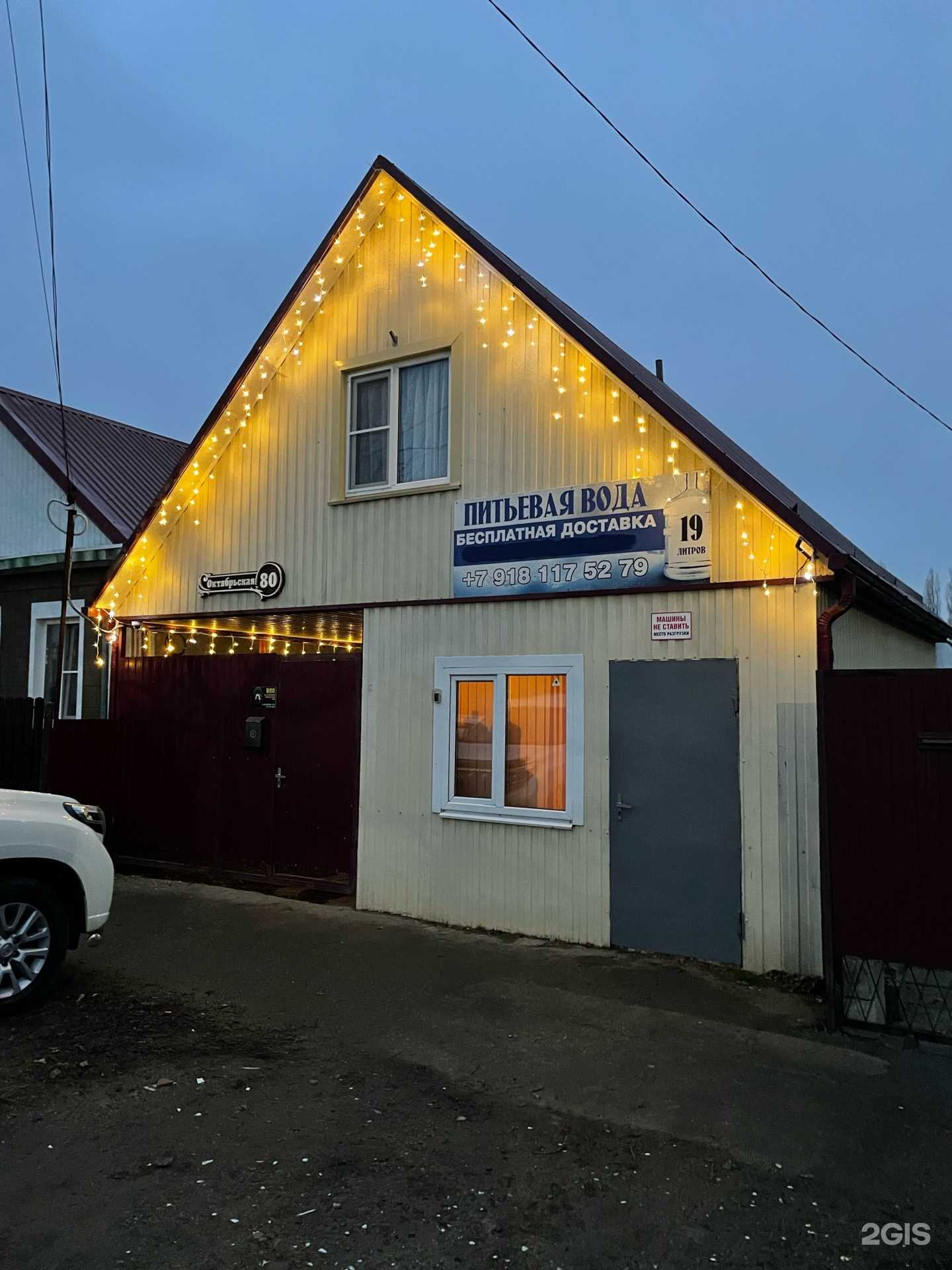 Отзывы на компанию Aquaman в г. Приморско-Ахтарск c фото