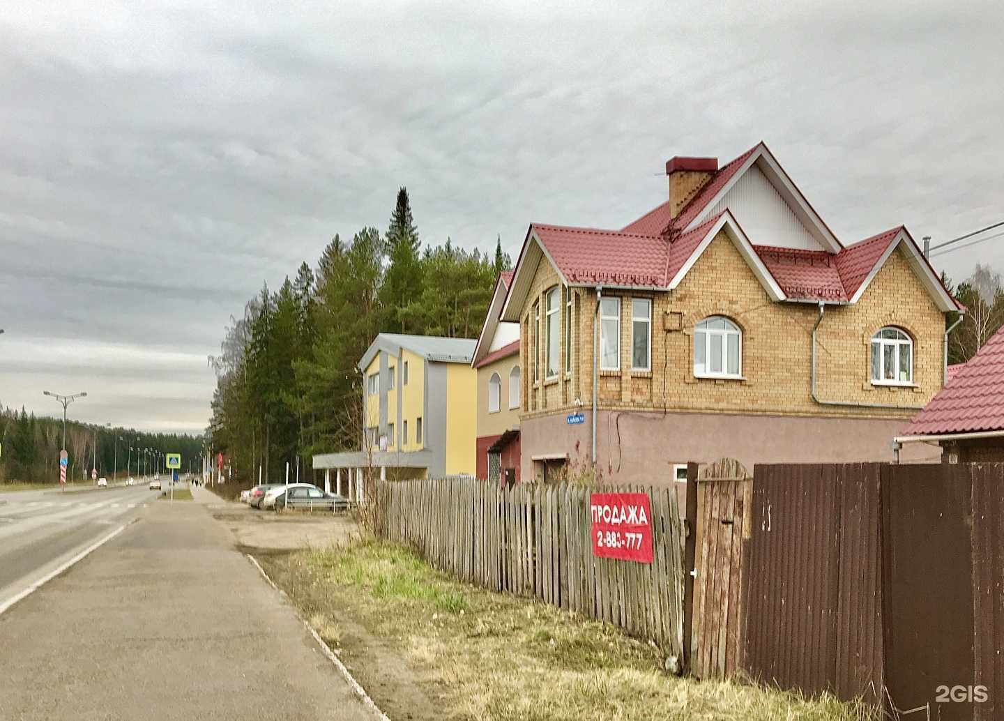 Отзывы на компанию Салон оздоровительных практик в г. Пермь c фото