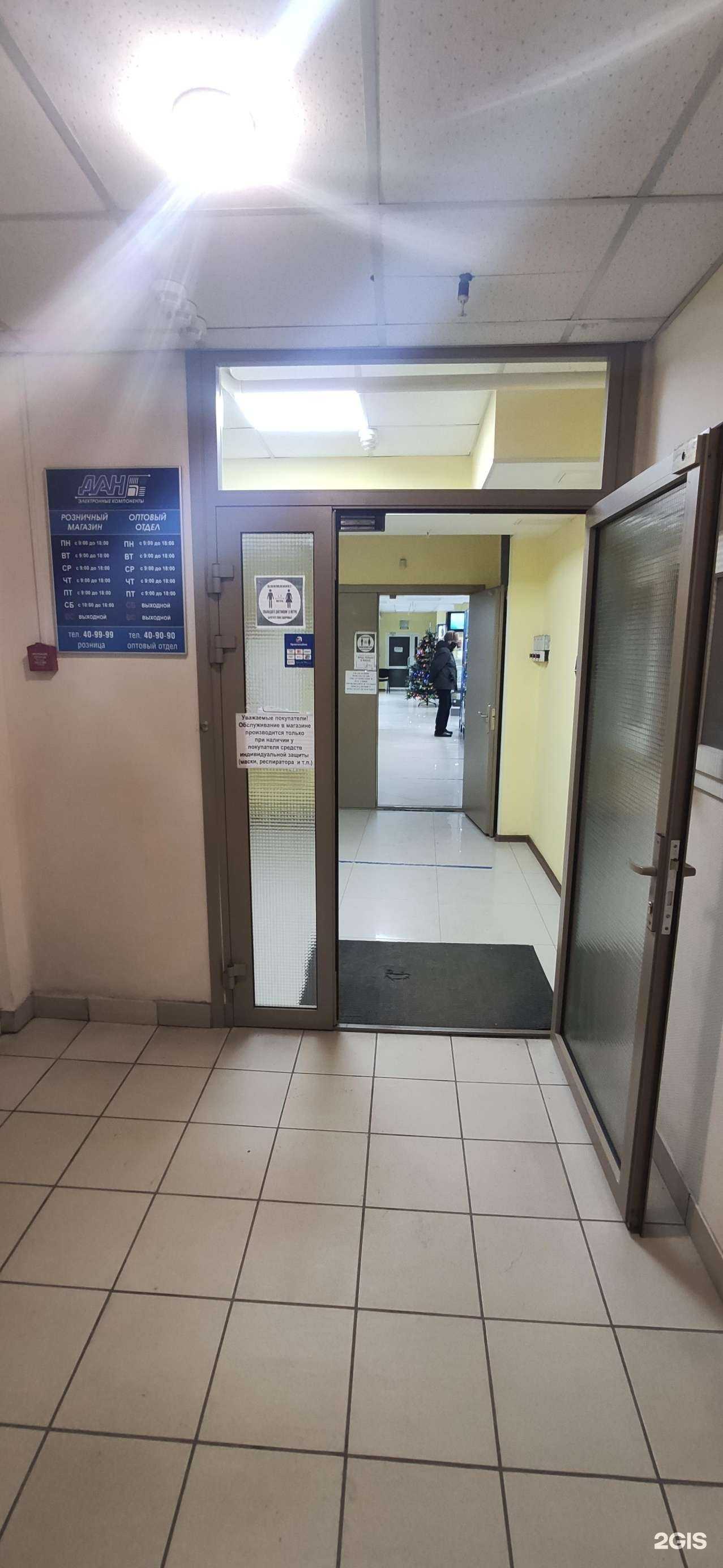 Отзывы на компанию Дан в г. Омск c фото