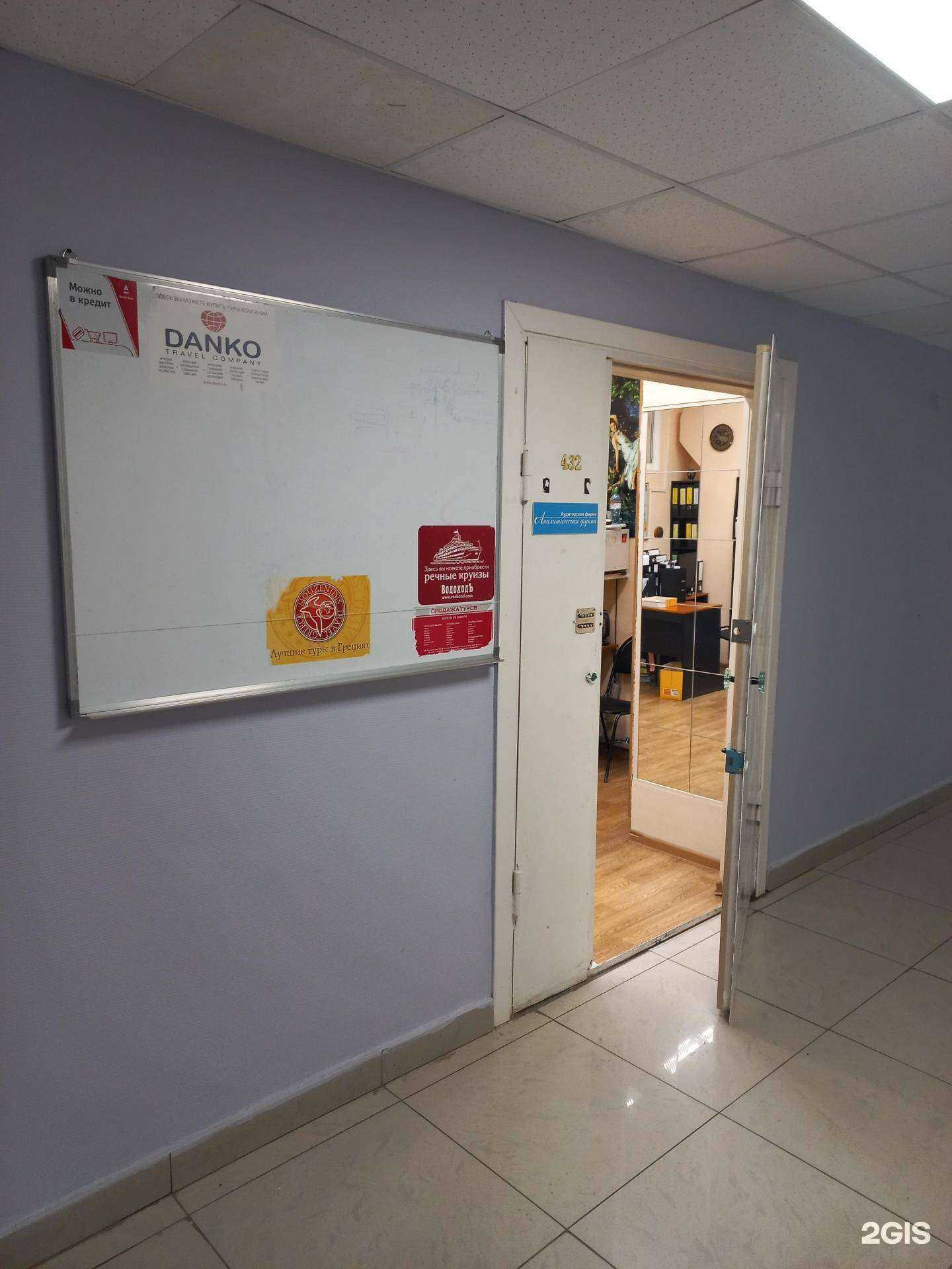 Отзывы на компанию Информпроект в г. Самара c фото