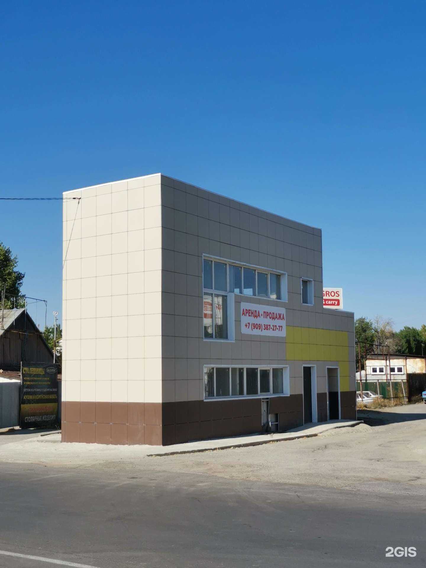 Отзывы на компанию AdsCars в г. Волгоград c фото