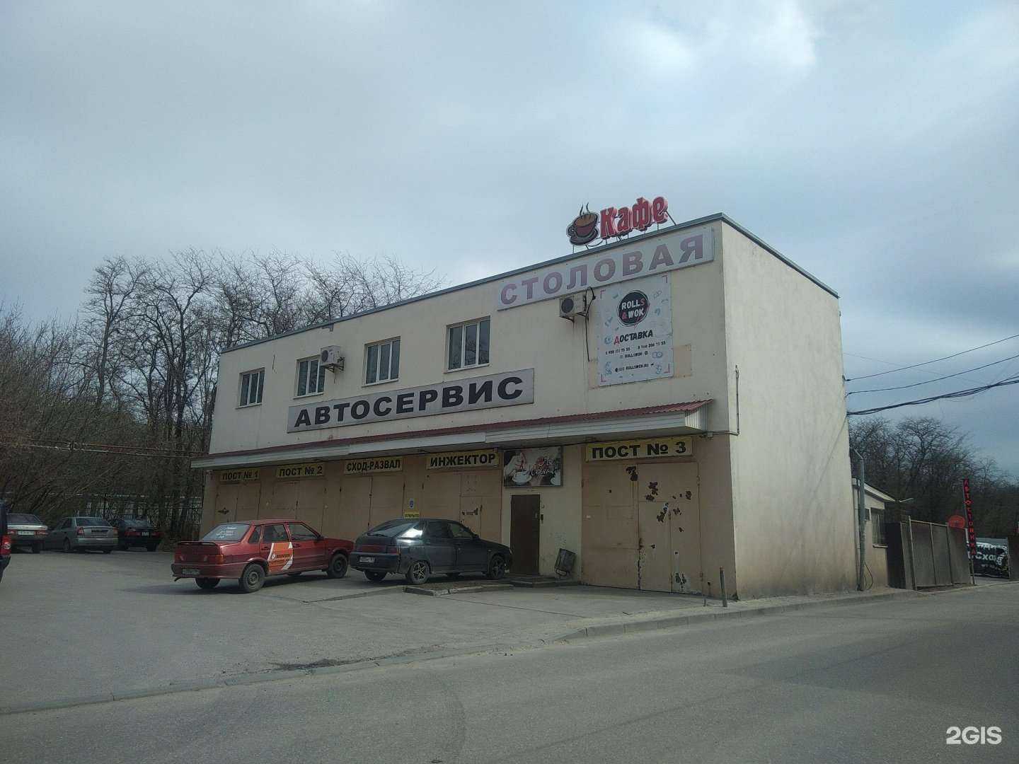 Отзывы на компанию Автокомплекс в Ростове-на-Дону c фото