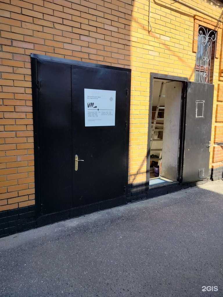 Отзывы на компанию Nl international в Егорьевске c фото