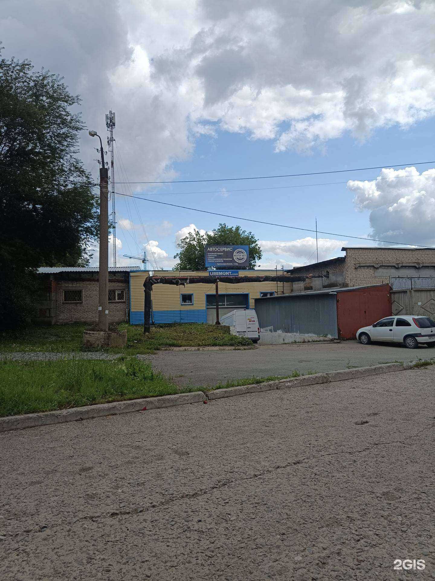 Отзывы на компанию Uremont Челябинск в Челябинске c фото