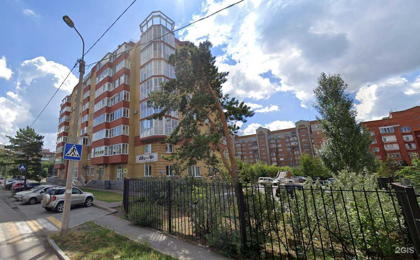 Отзывы на компанию Центр исследования условий труда в г. Омск c фото