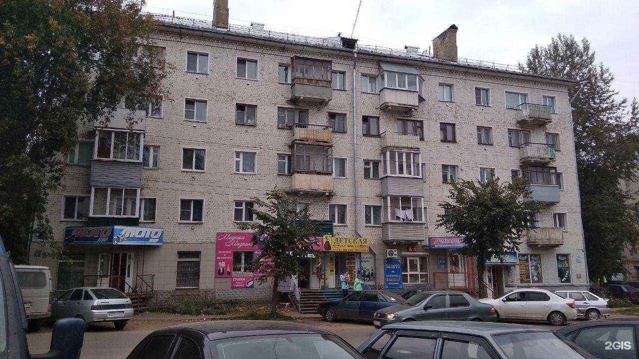 Отзывы на компанию Ломбард Кировоблбытсервис в Кирове c фото - фотография 2 из 2