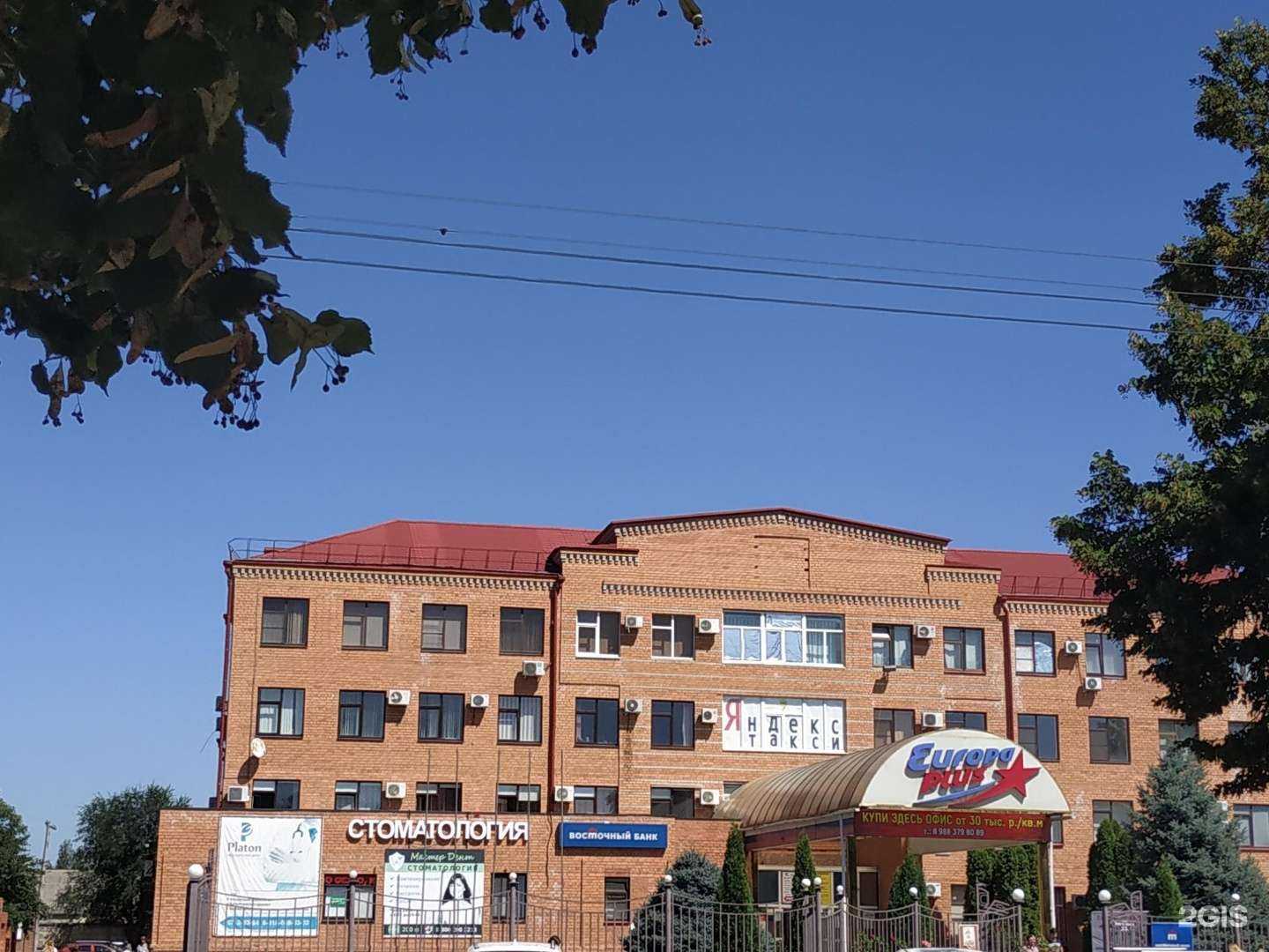 Отзывы на компанию Spk-group в Армавире c фото