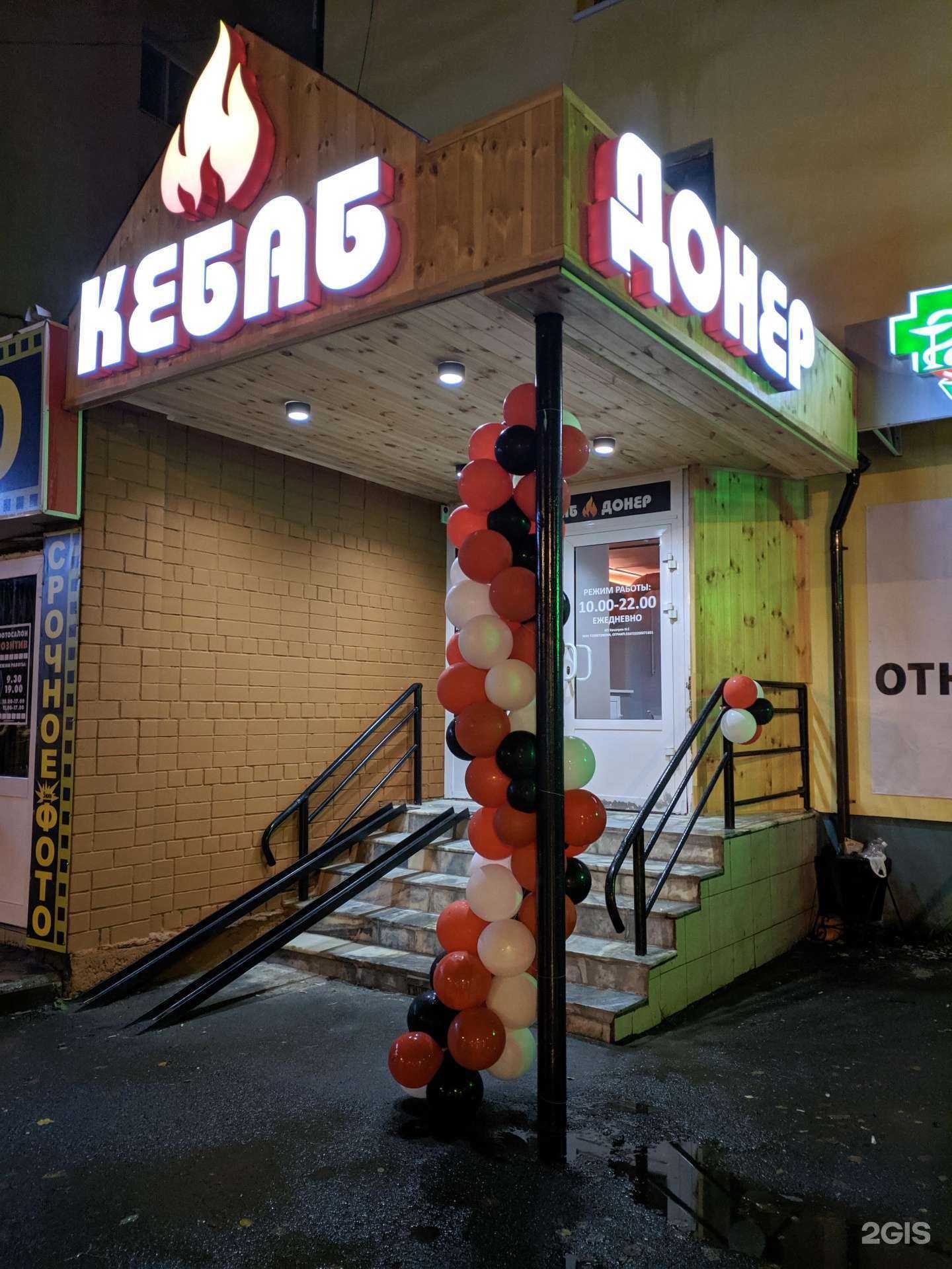 Отзывы на компанию Позитив в Тюмени c фото - фотография 2 из 2