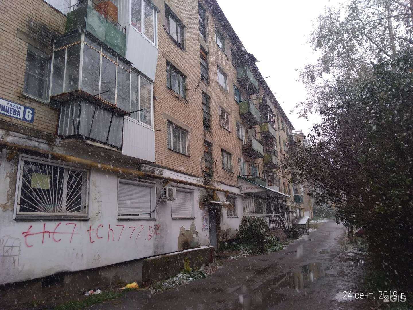 Отзывы на компанию Кмк в г. Златоуст c фото